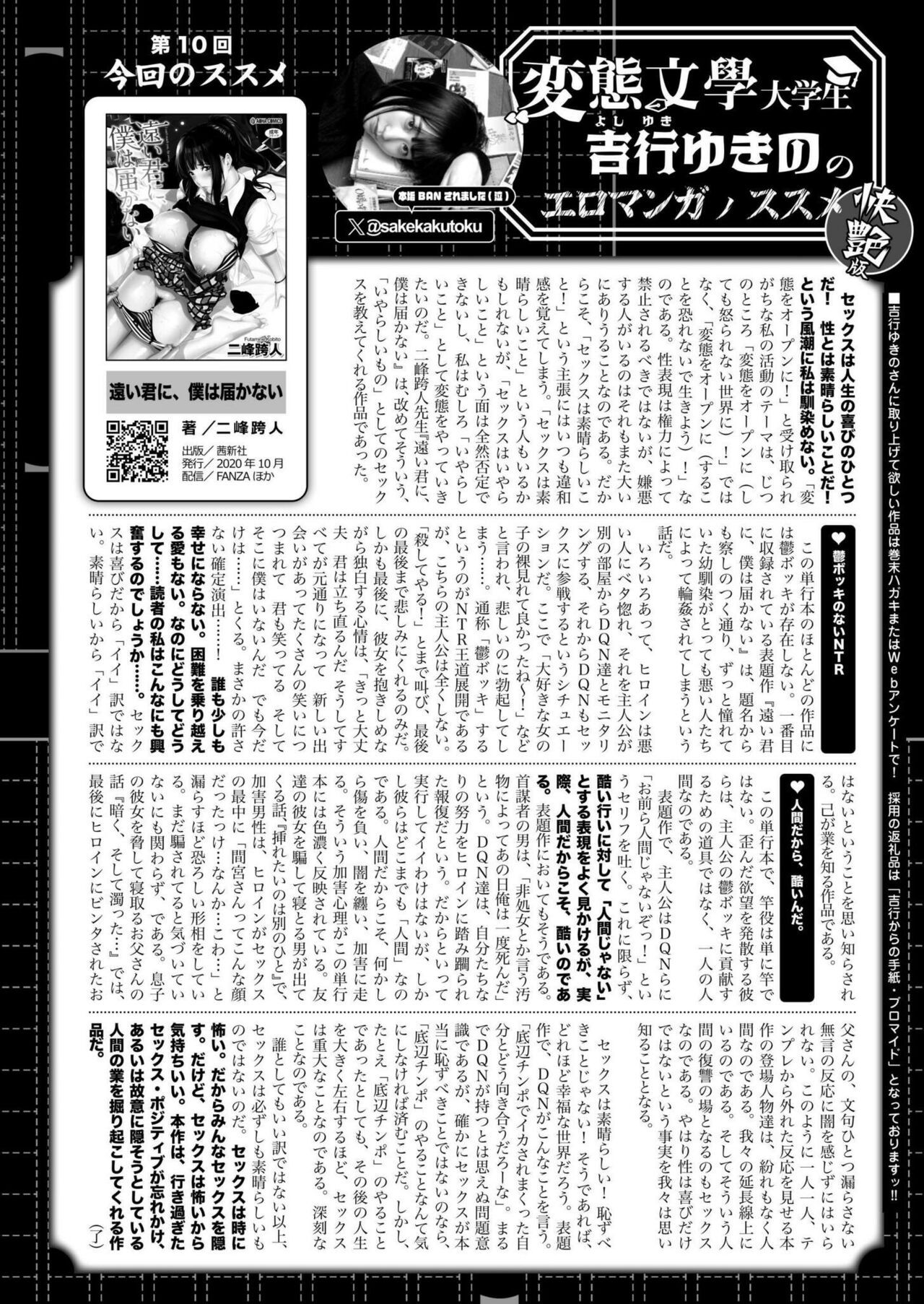 Page 442