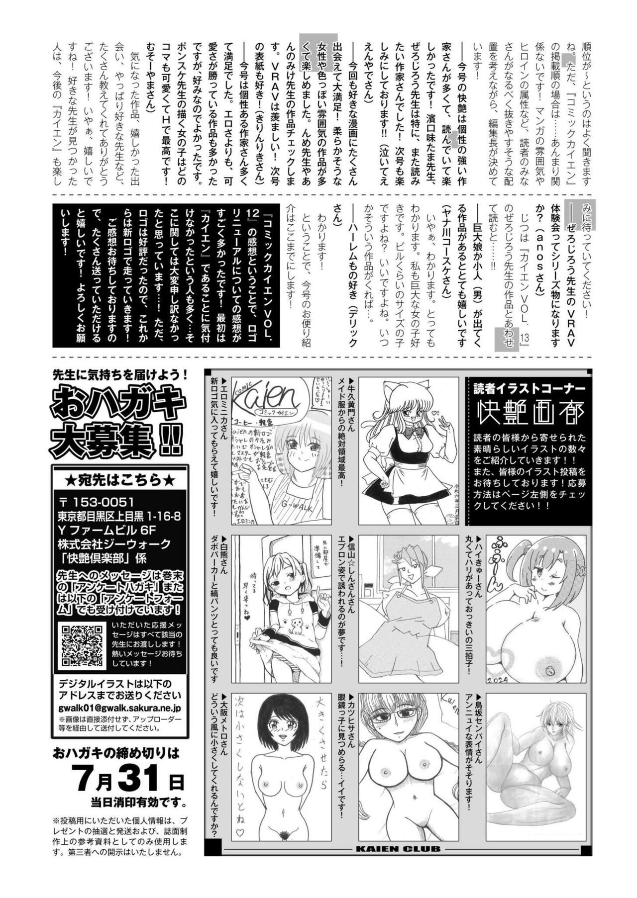 Page 446