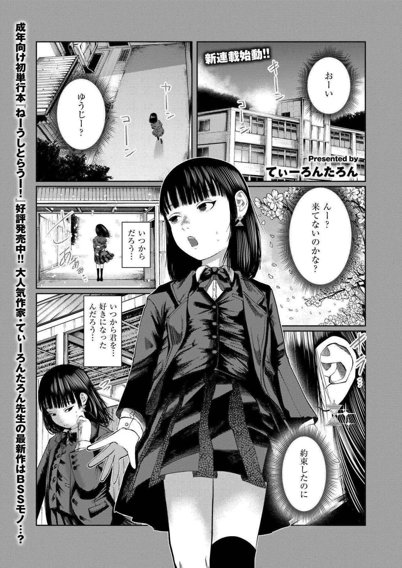 Page 61