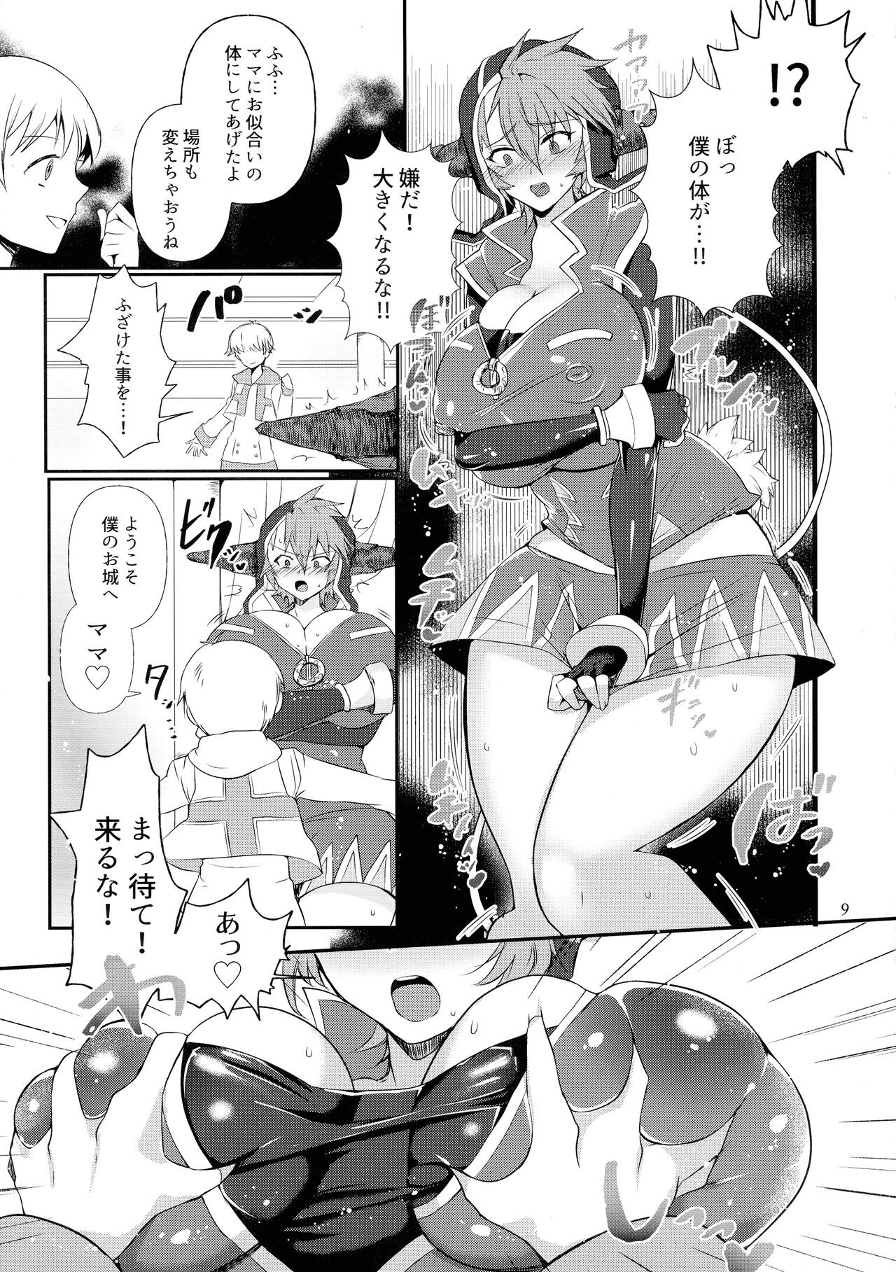Page 9