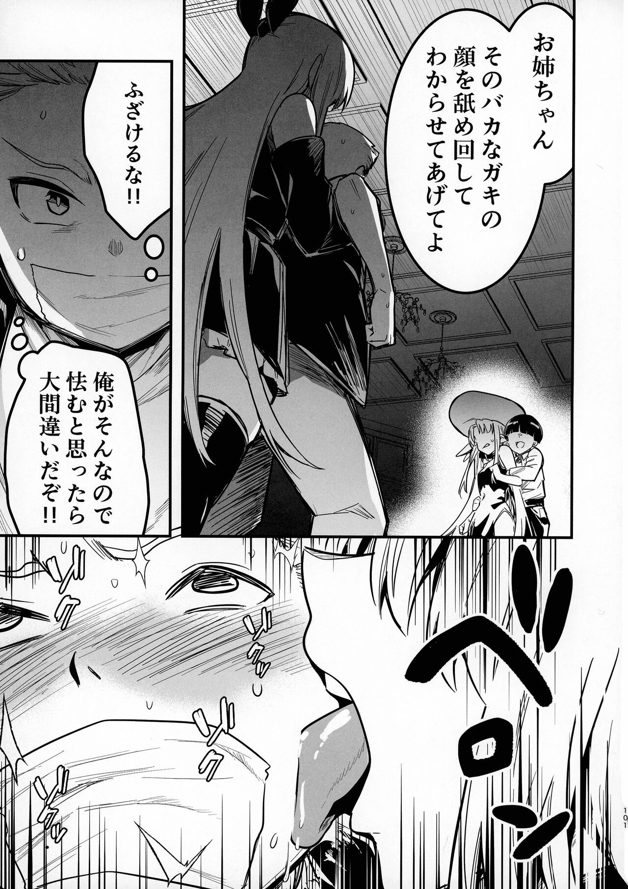 Page 100