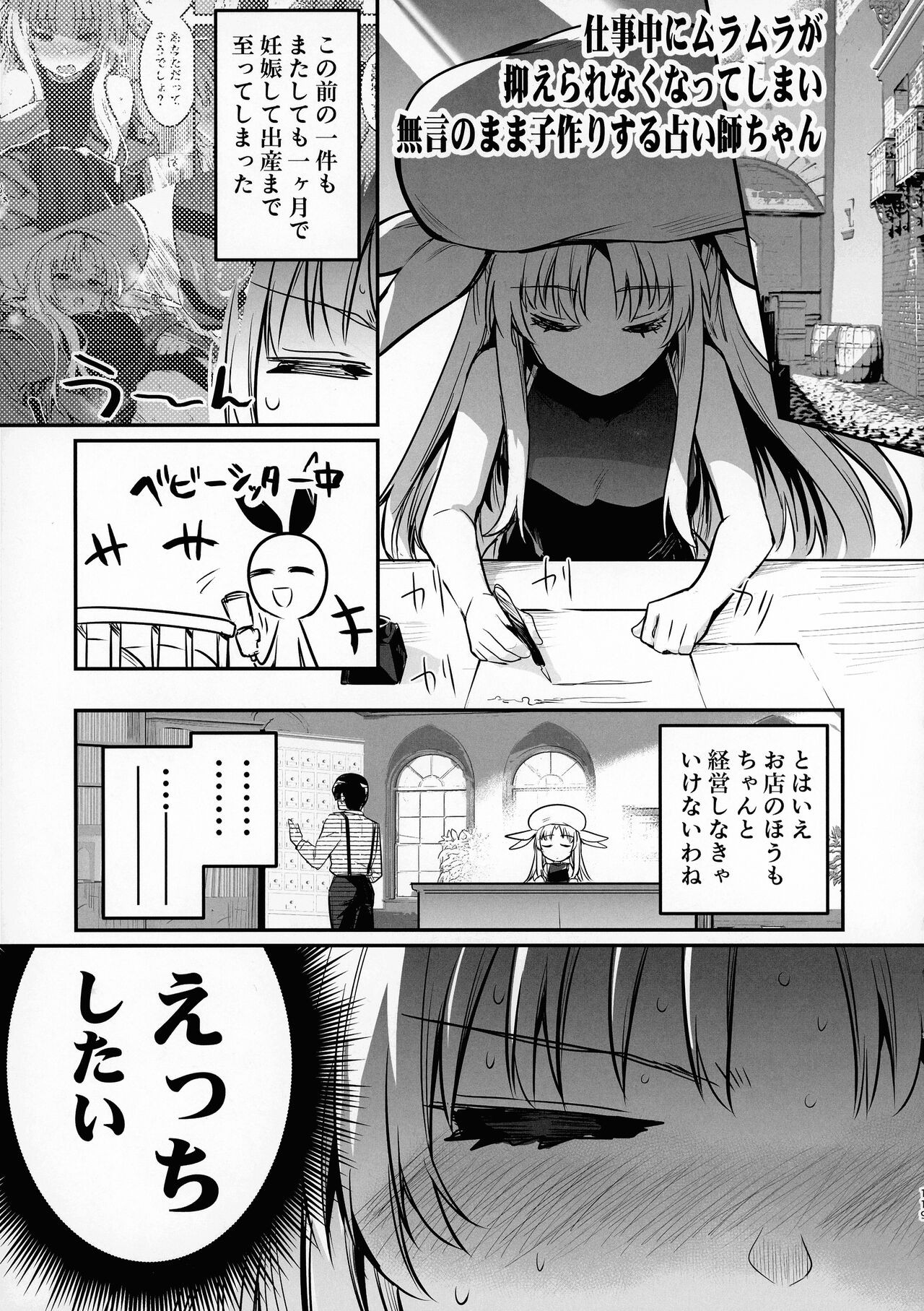 Page 118