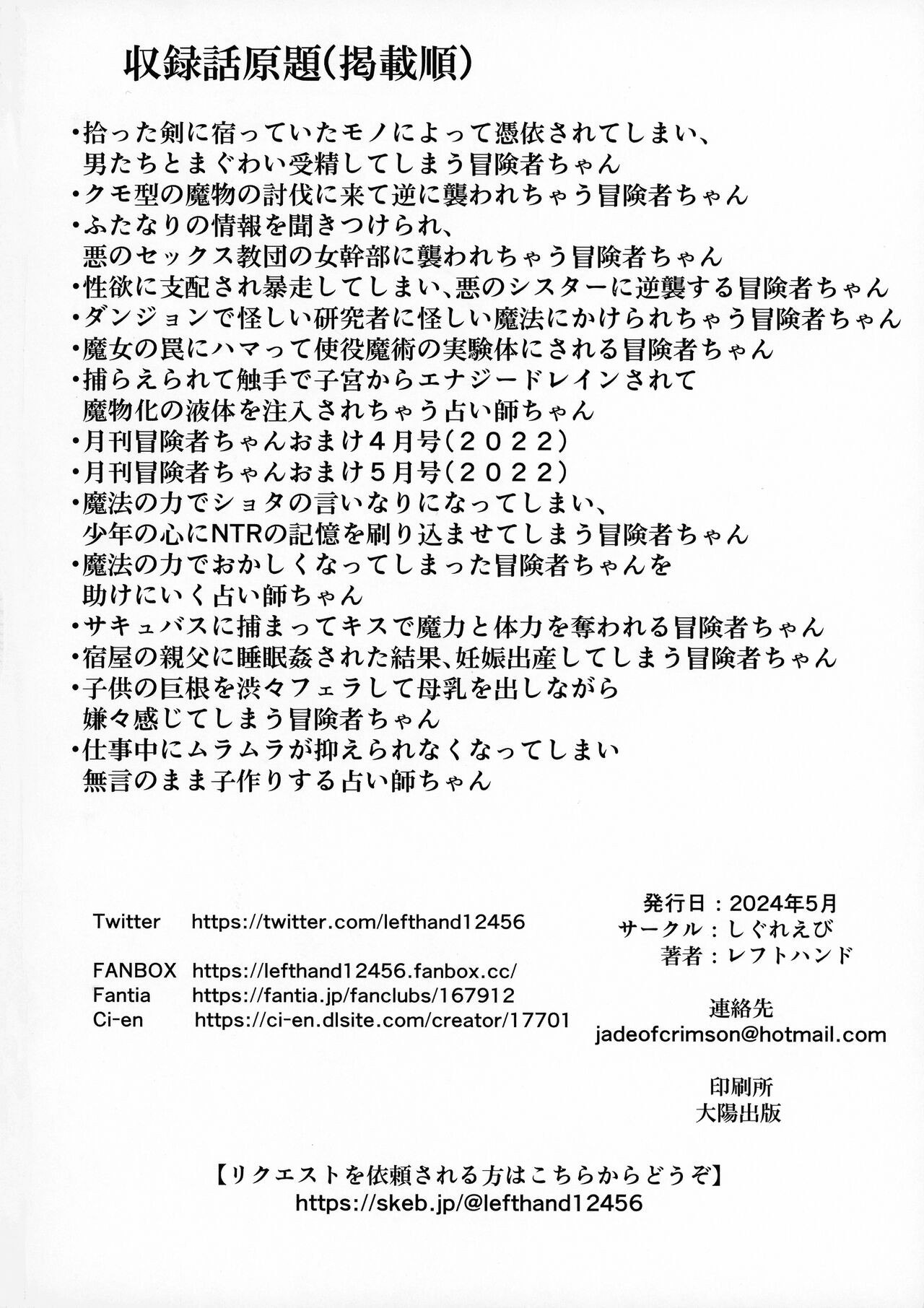 Page 125