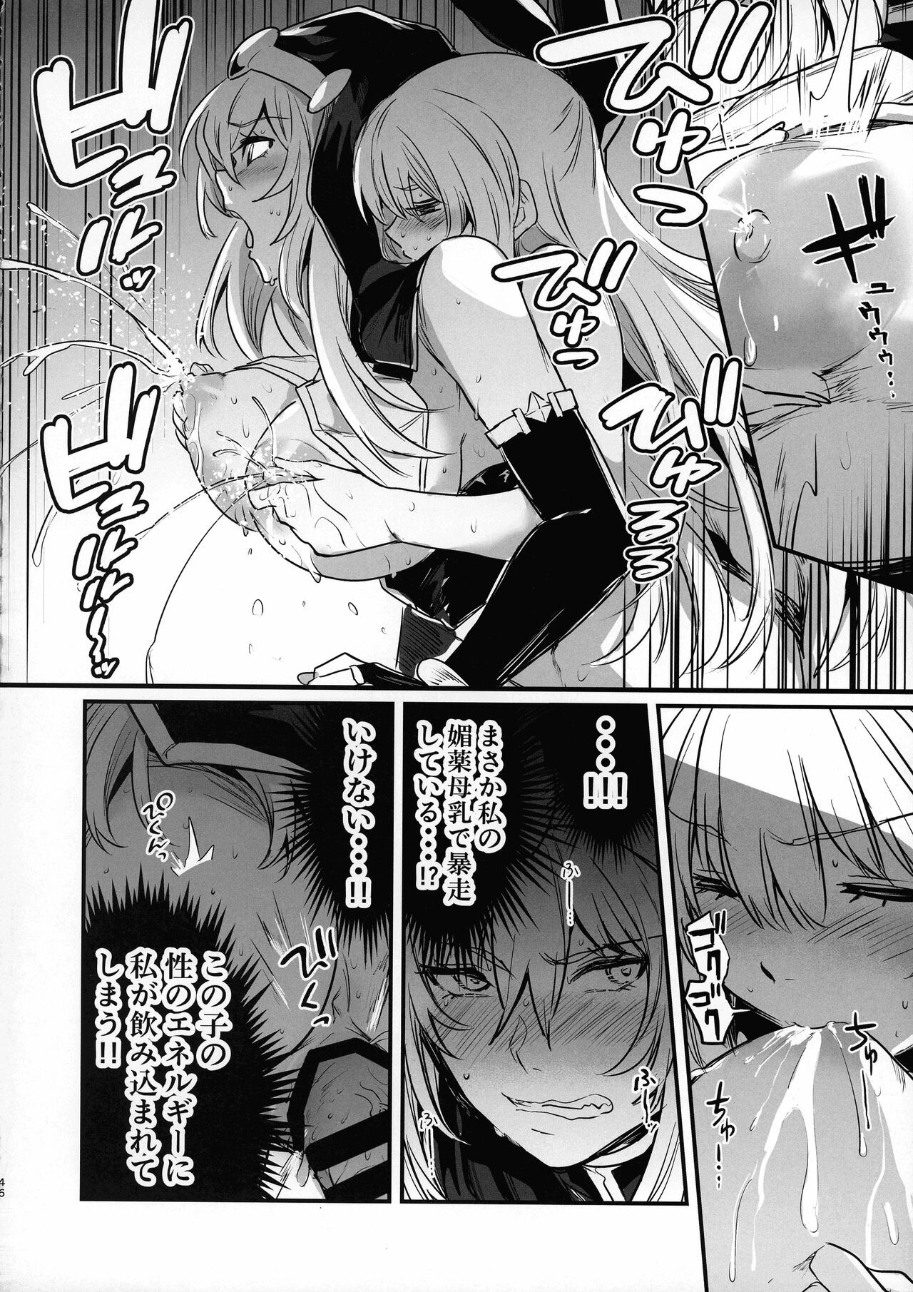 Page 45