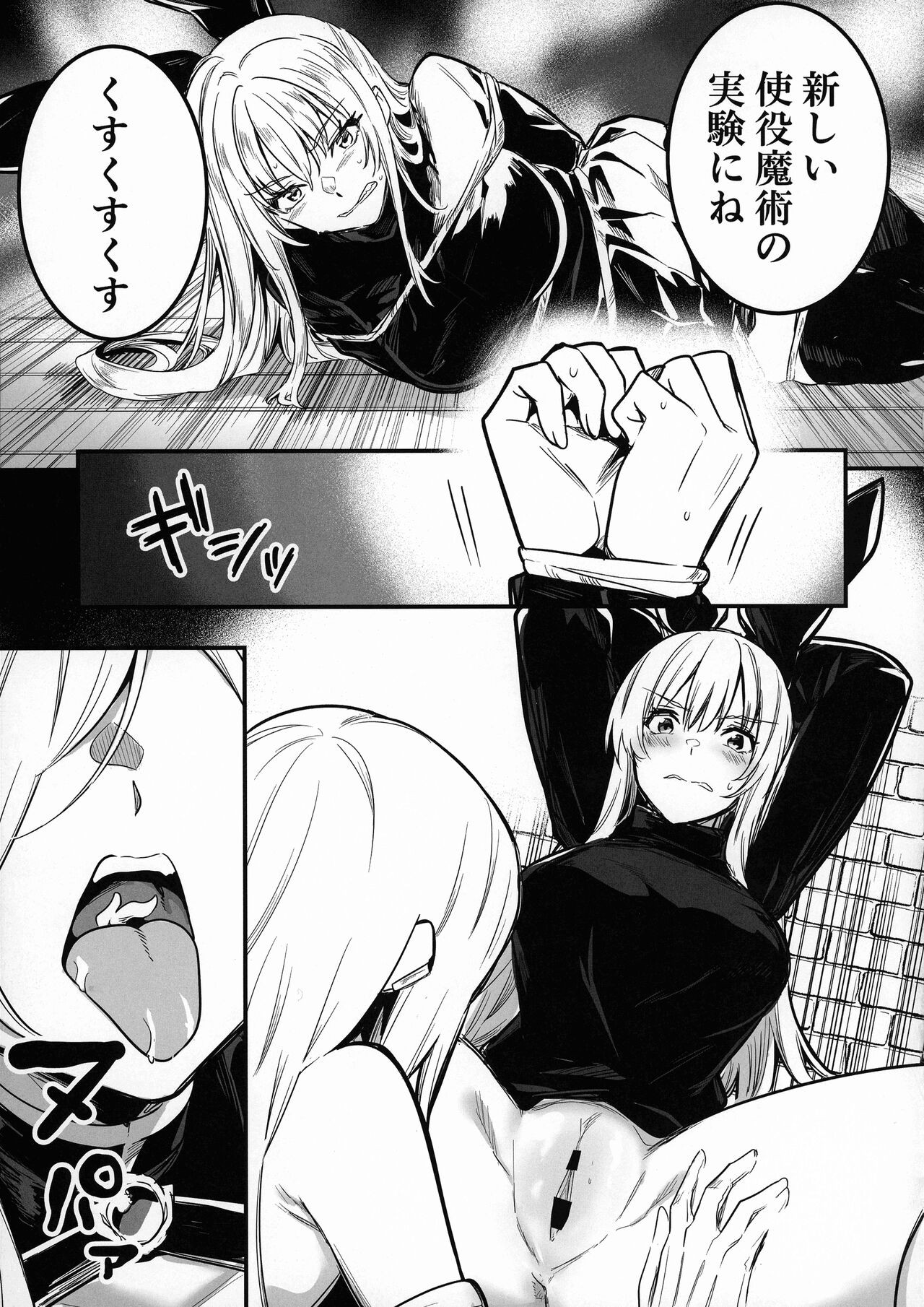 Page 60