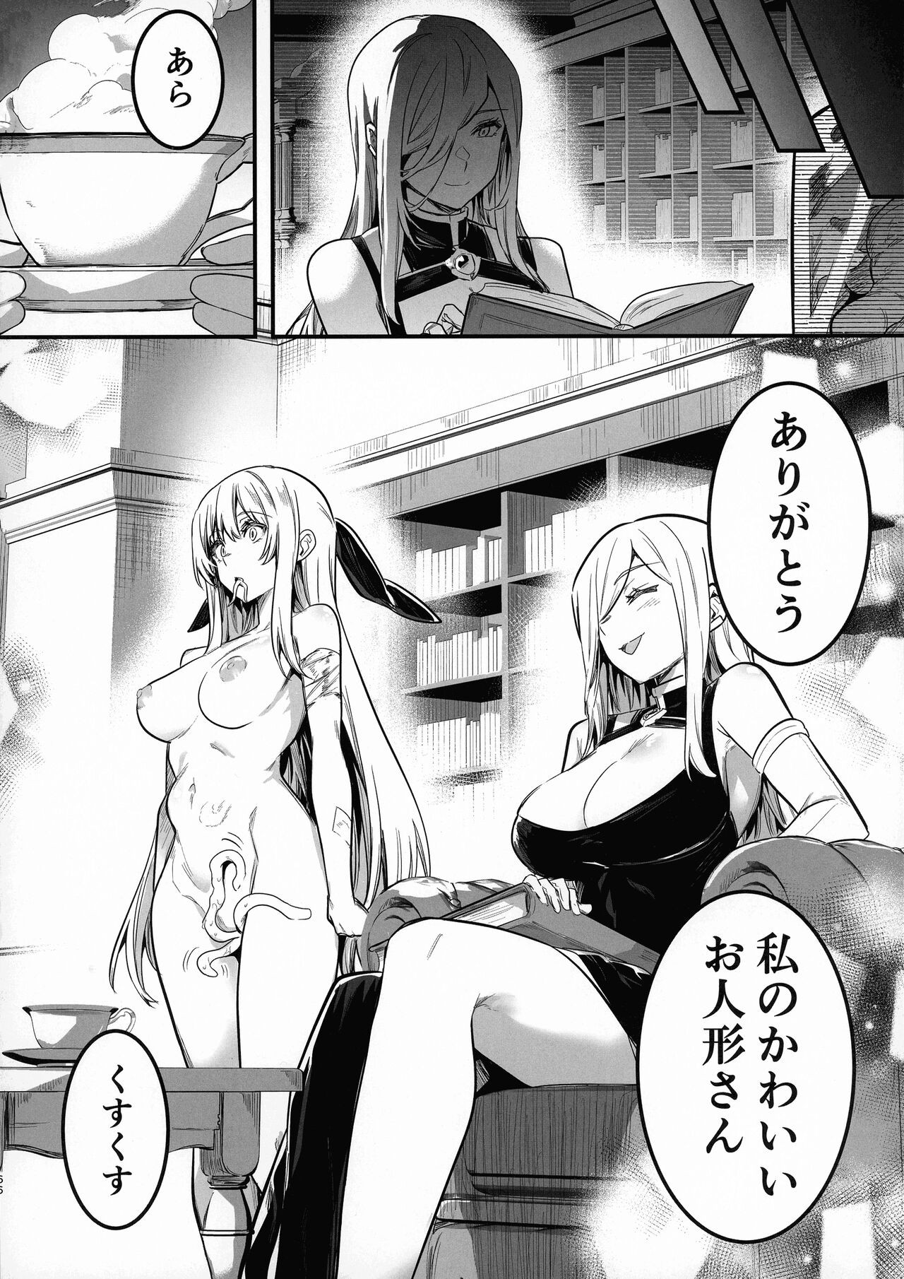 Page 65