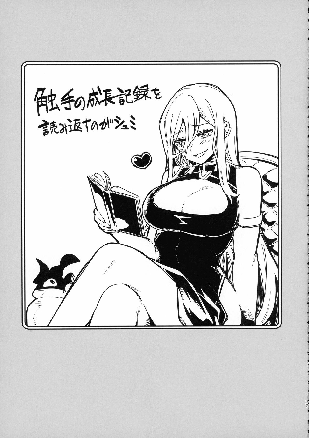 Page 76