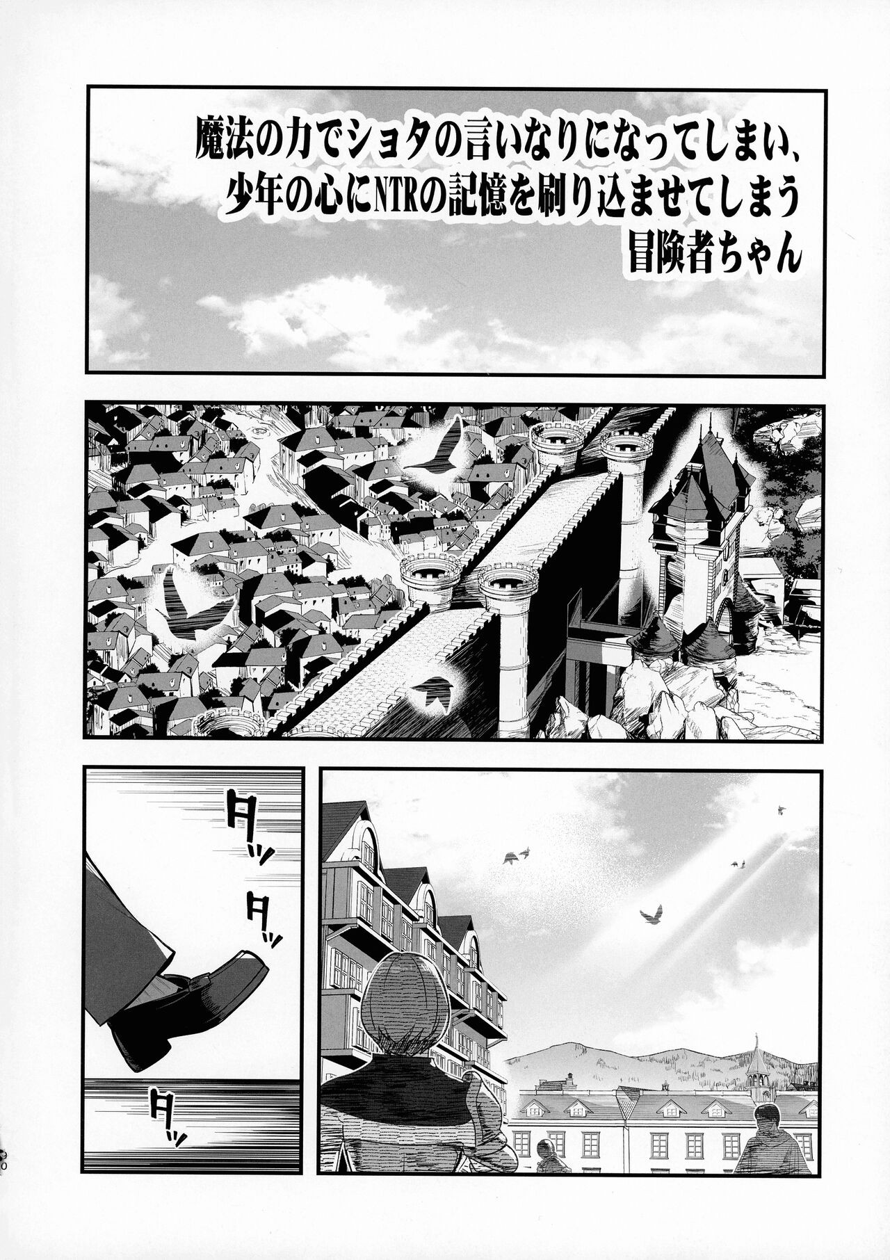 Page 89