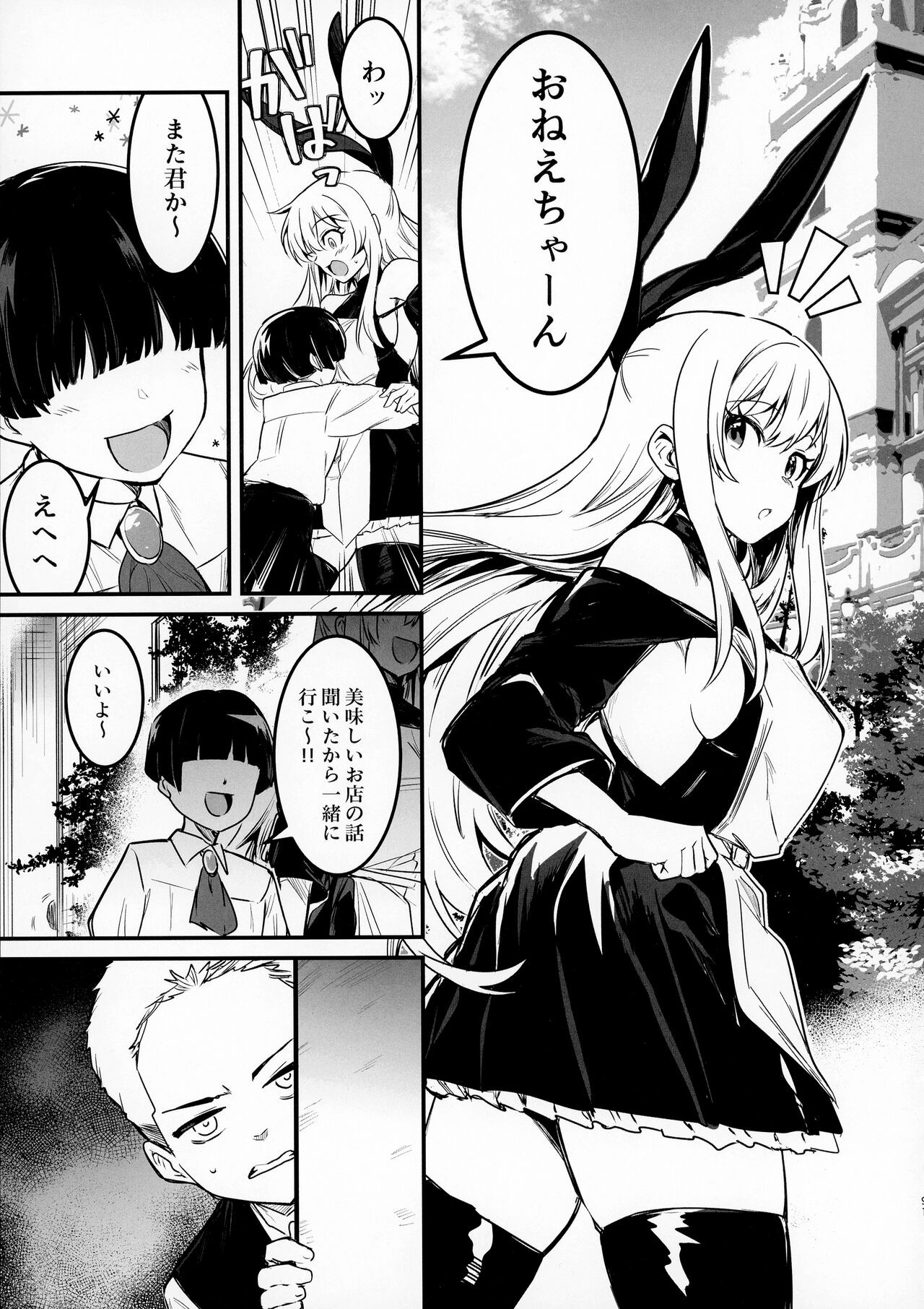 Page 90