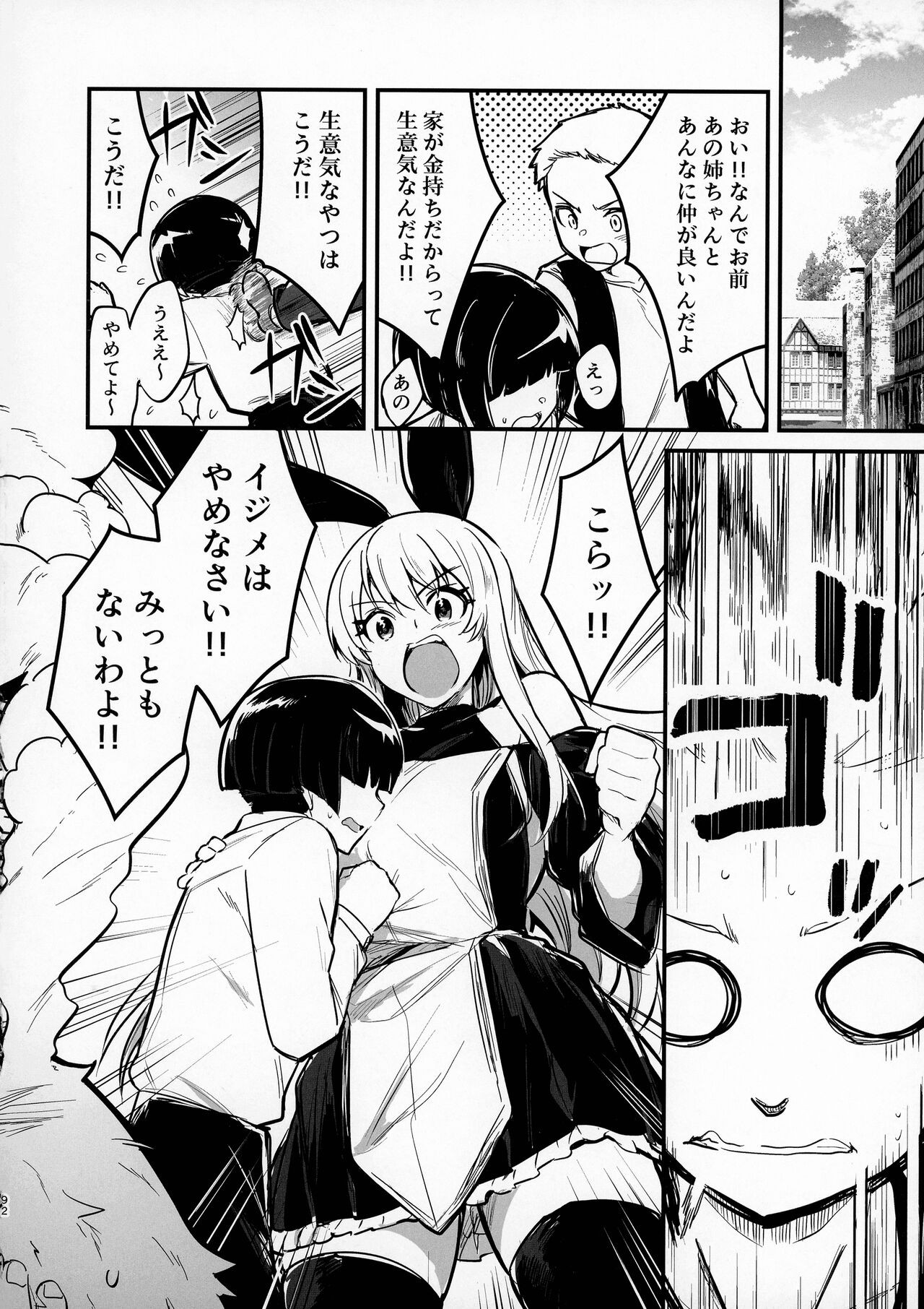 Page 91