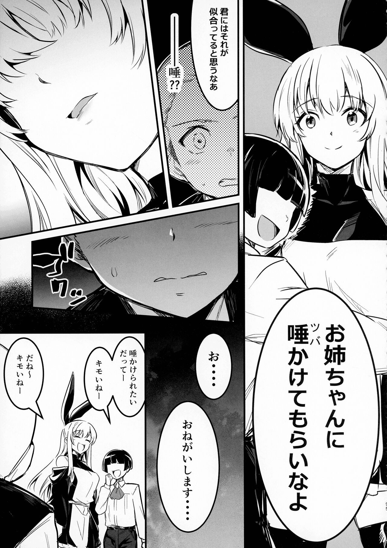 Page 94