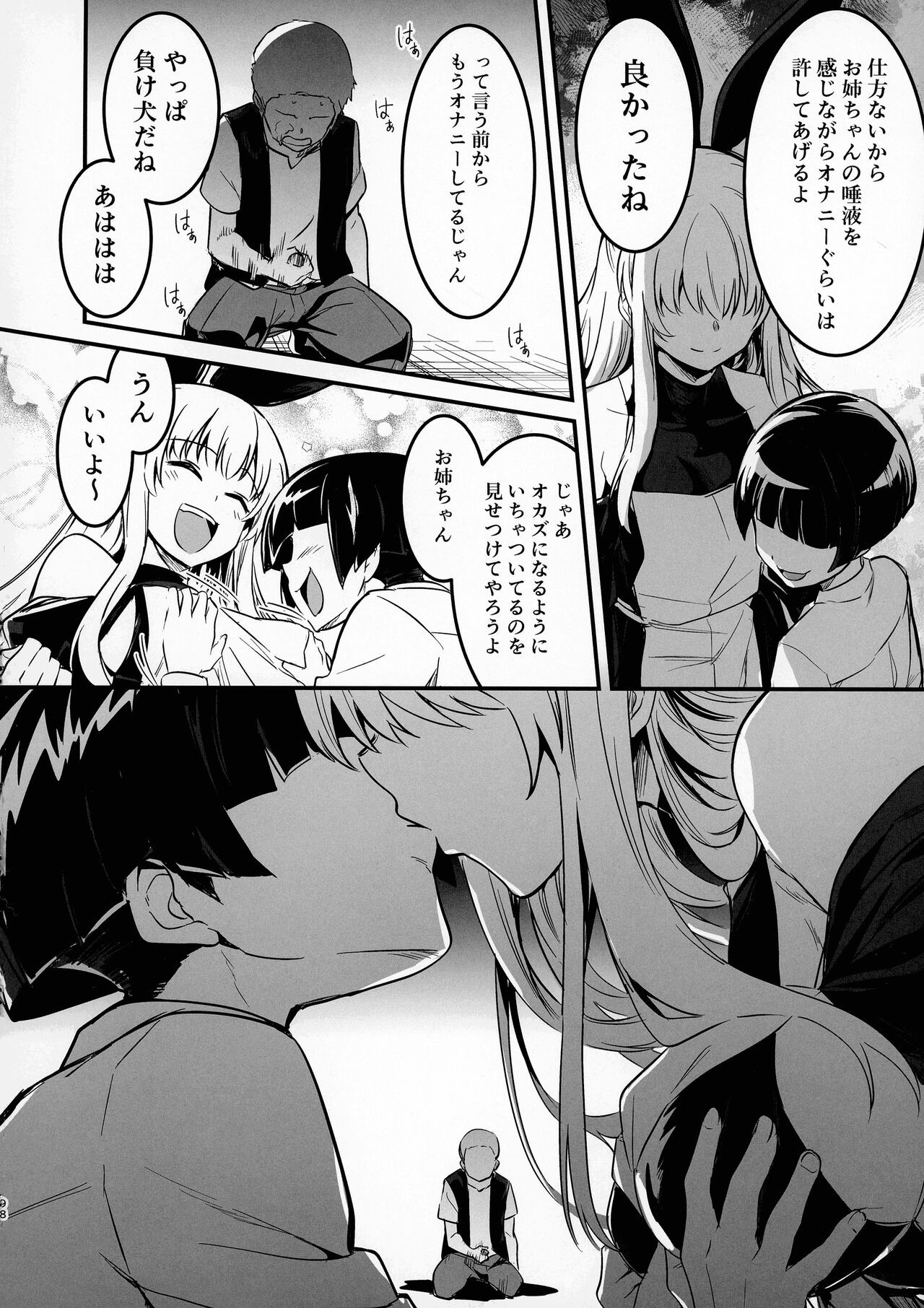 Page 97