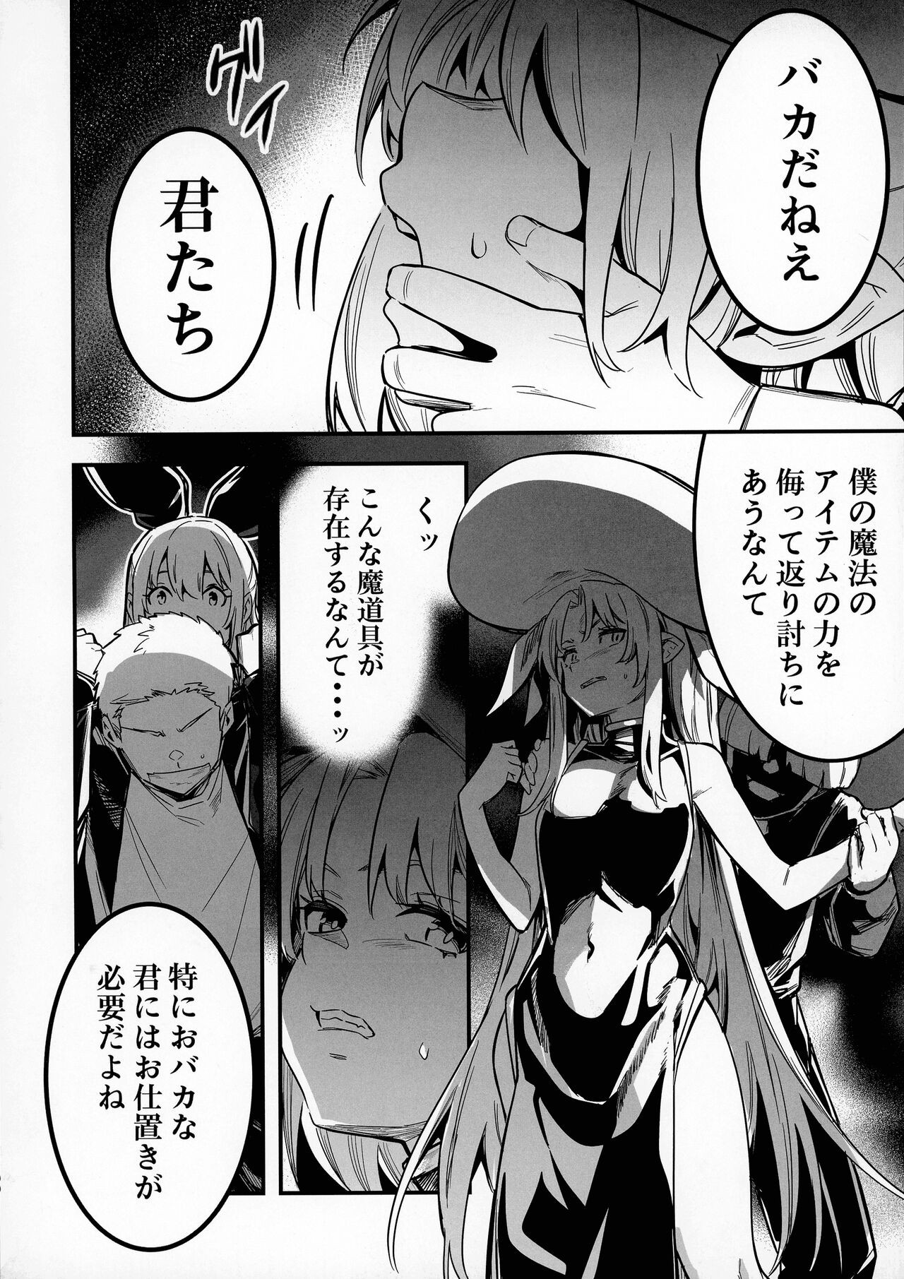 Page 99