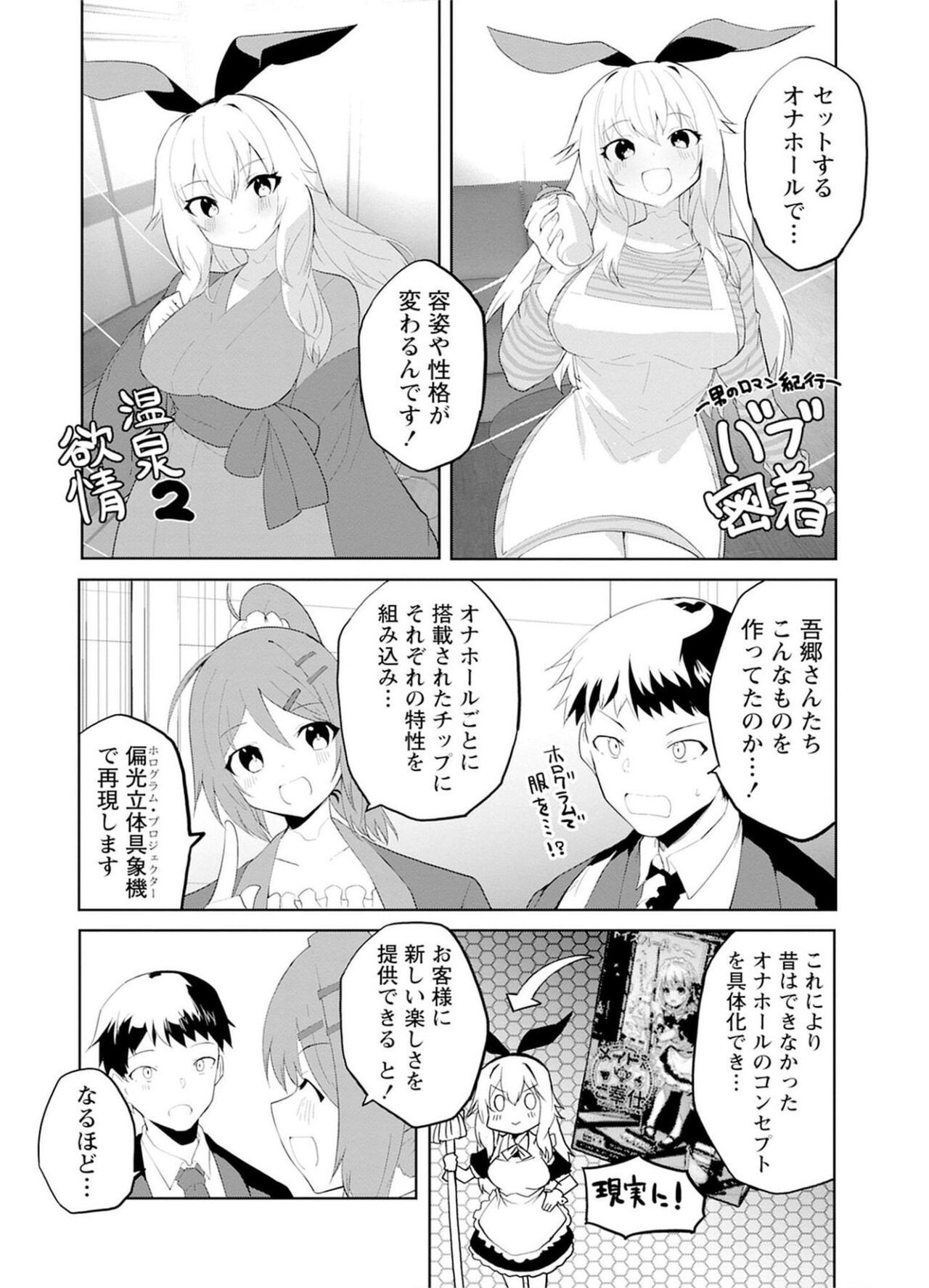 Page 102