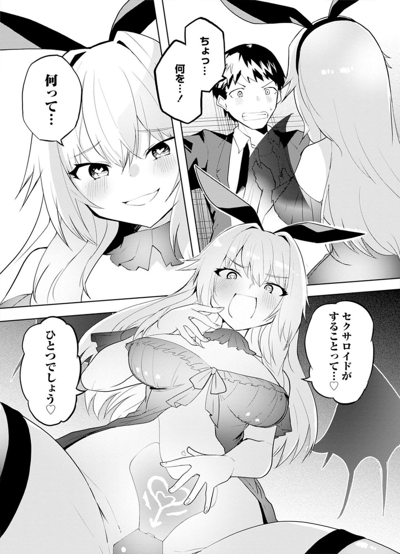 Page 110