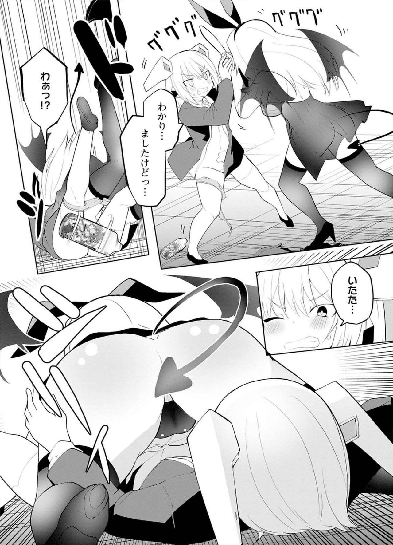 Page 116