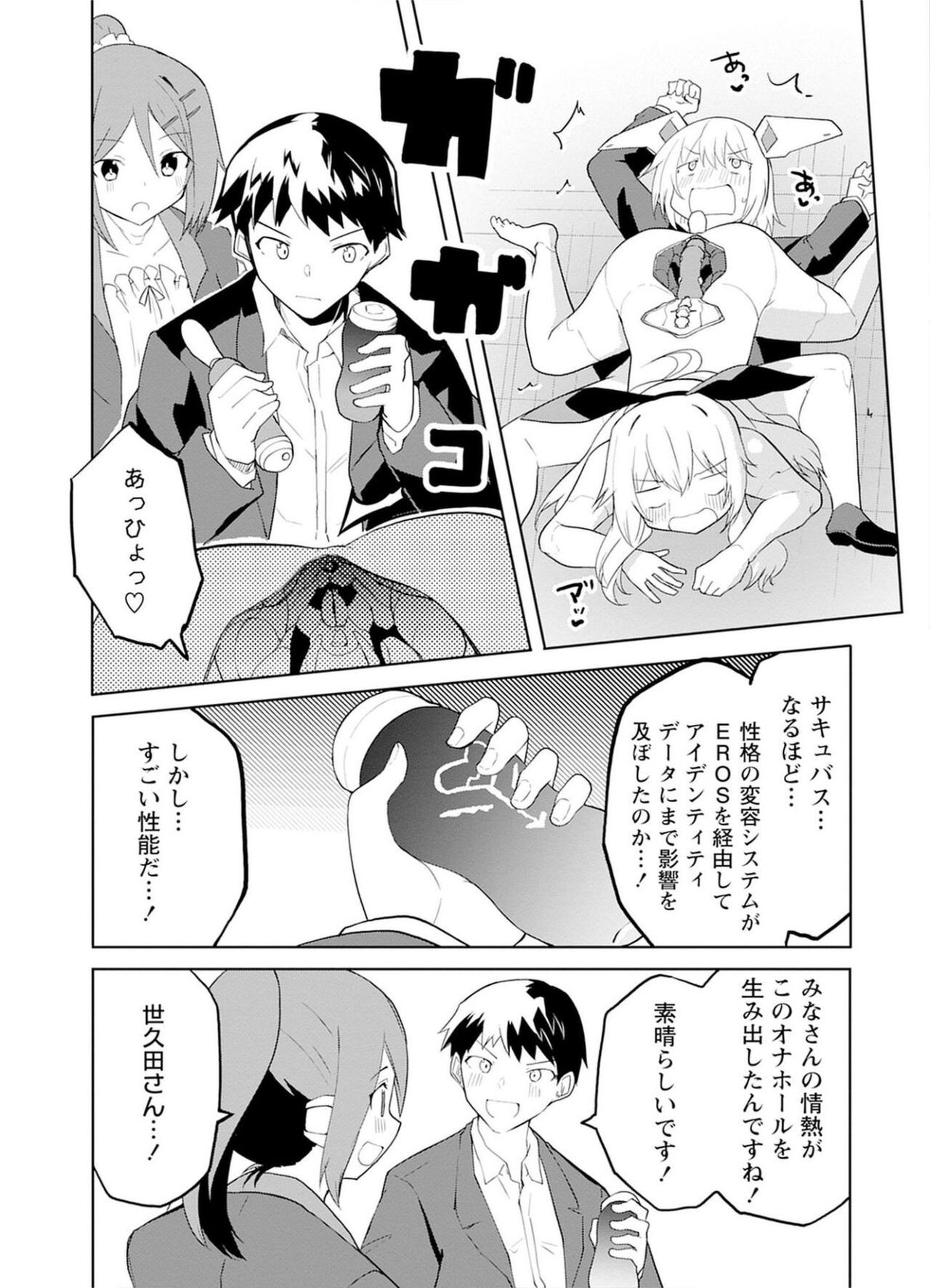Page 123