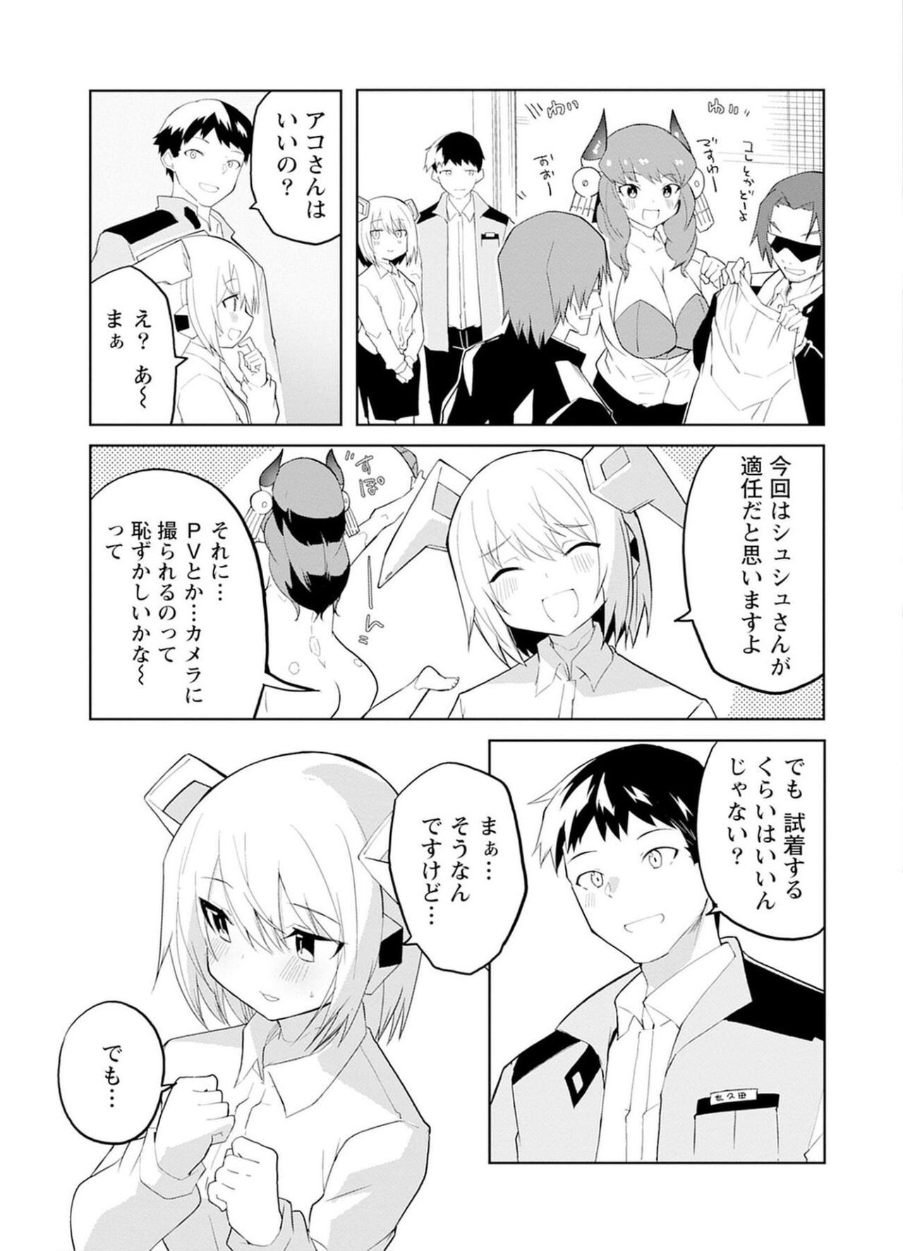 Page 133