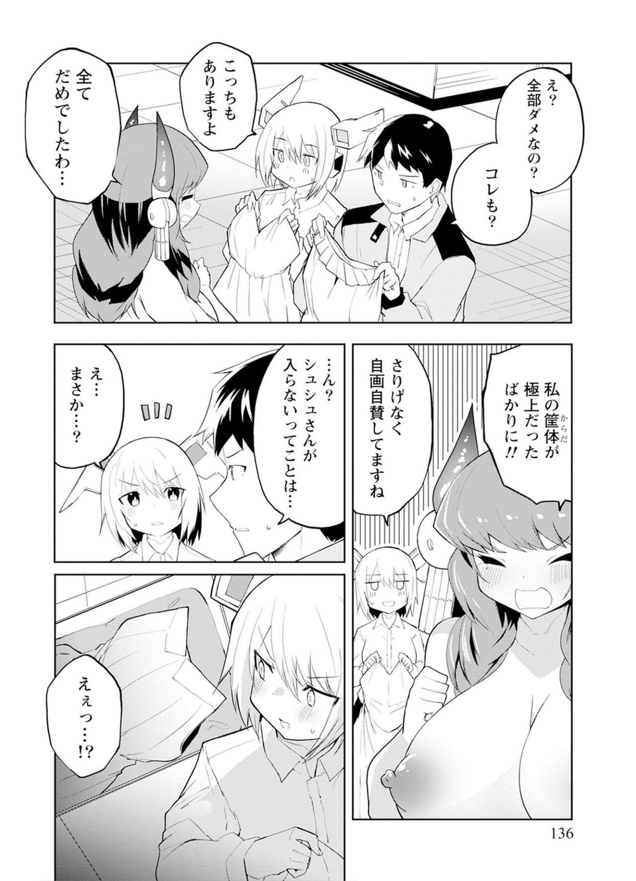 Page 136