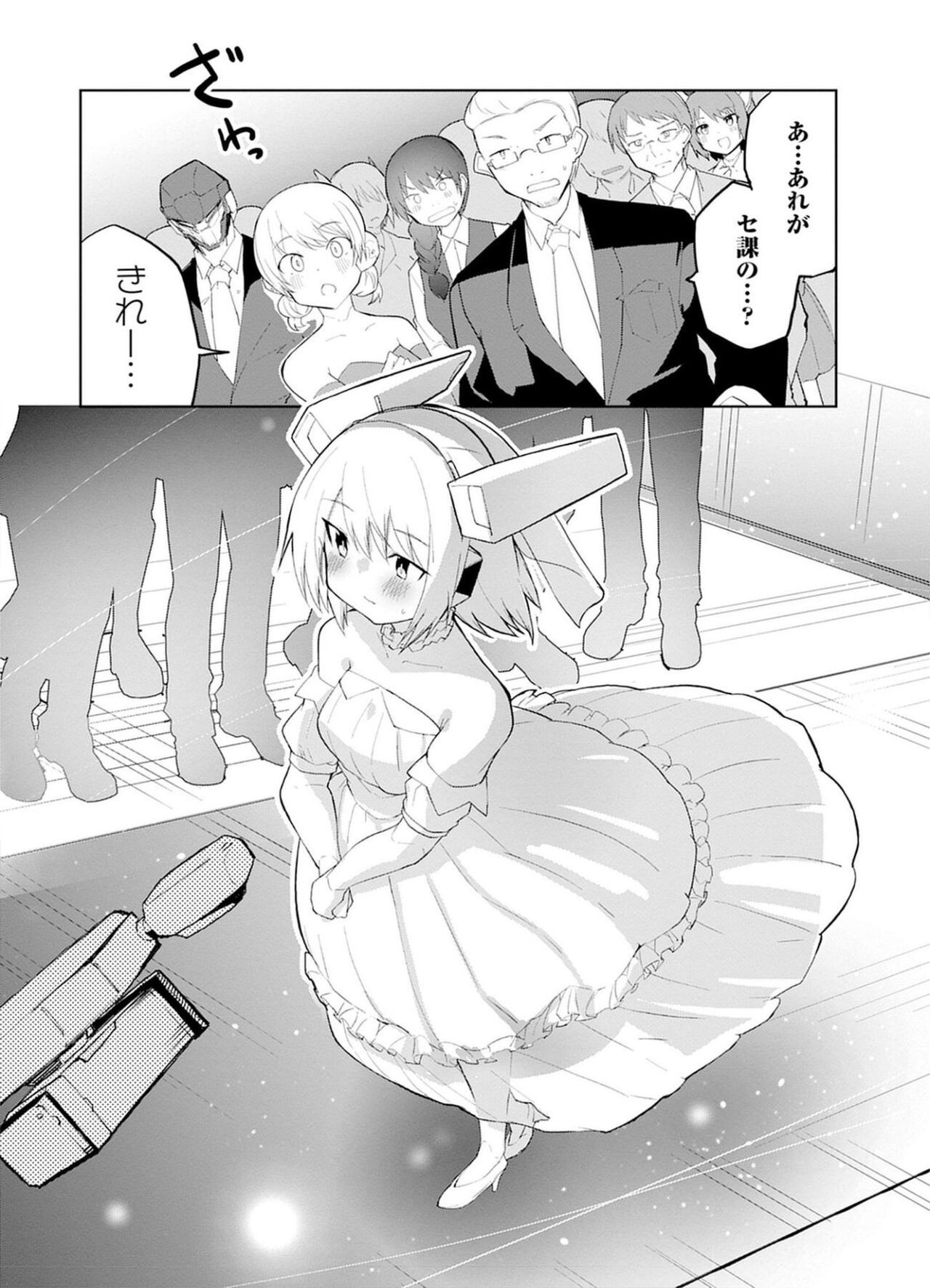Page 140