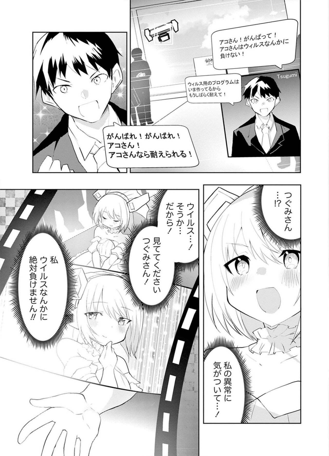 Page 149