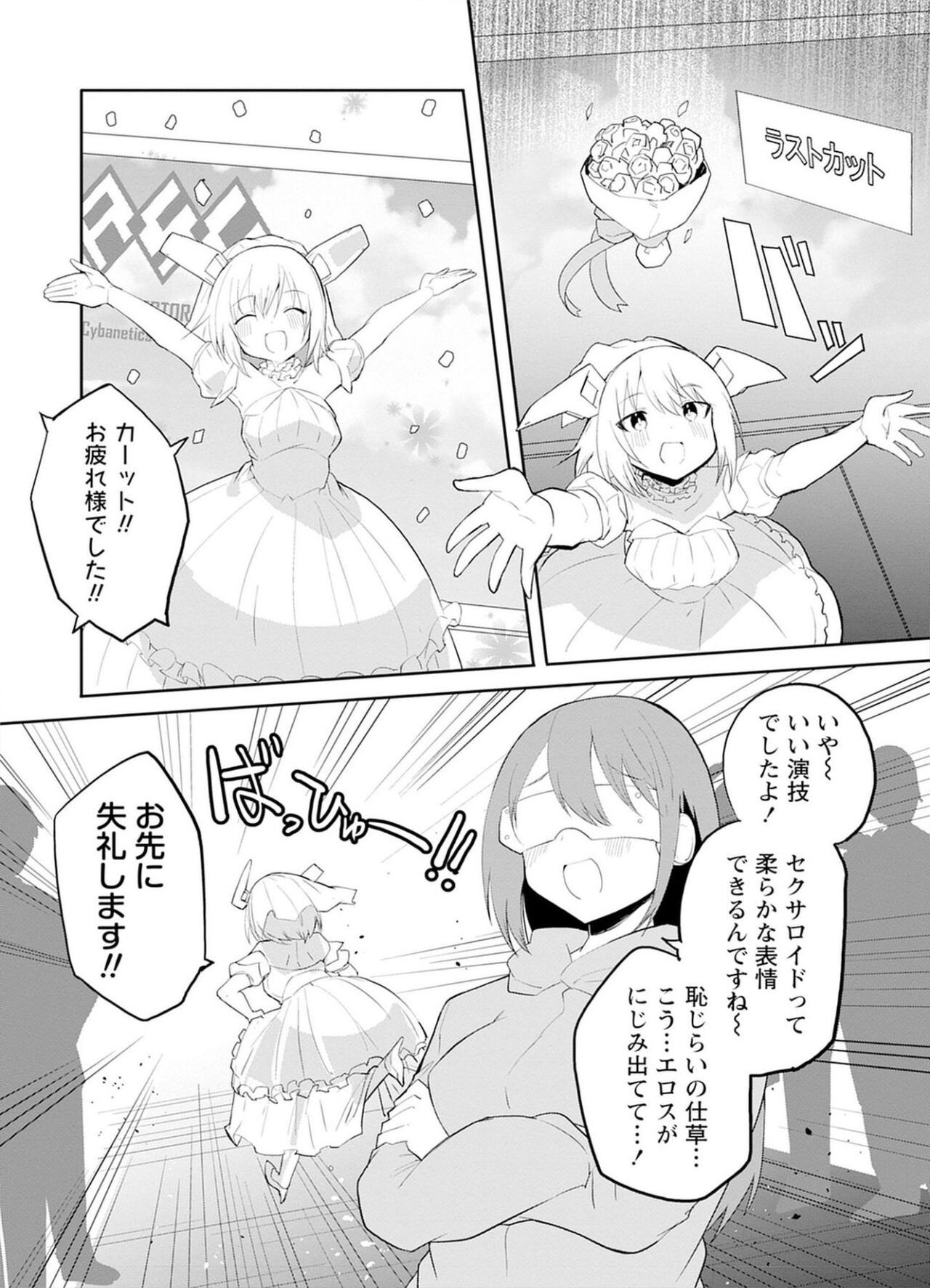 Page 150
