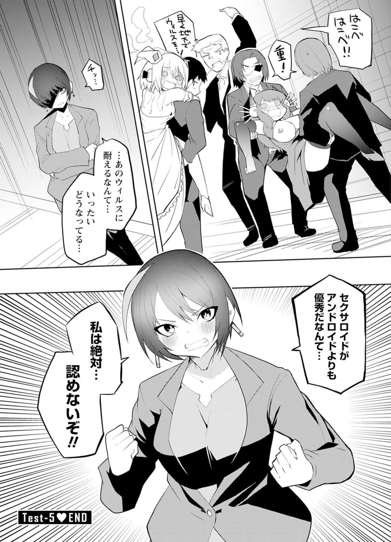 Page 153