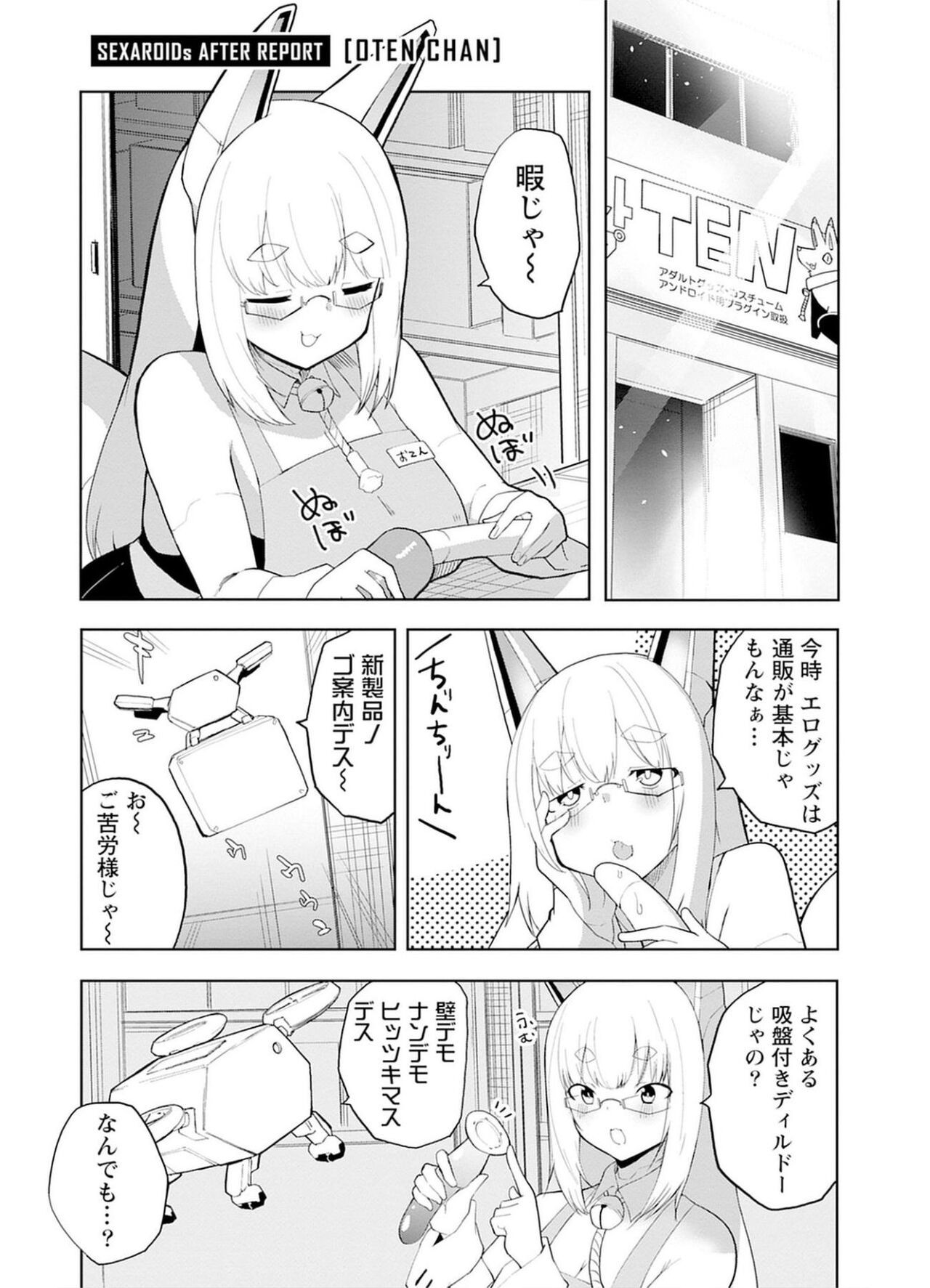 Page 156
