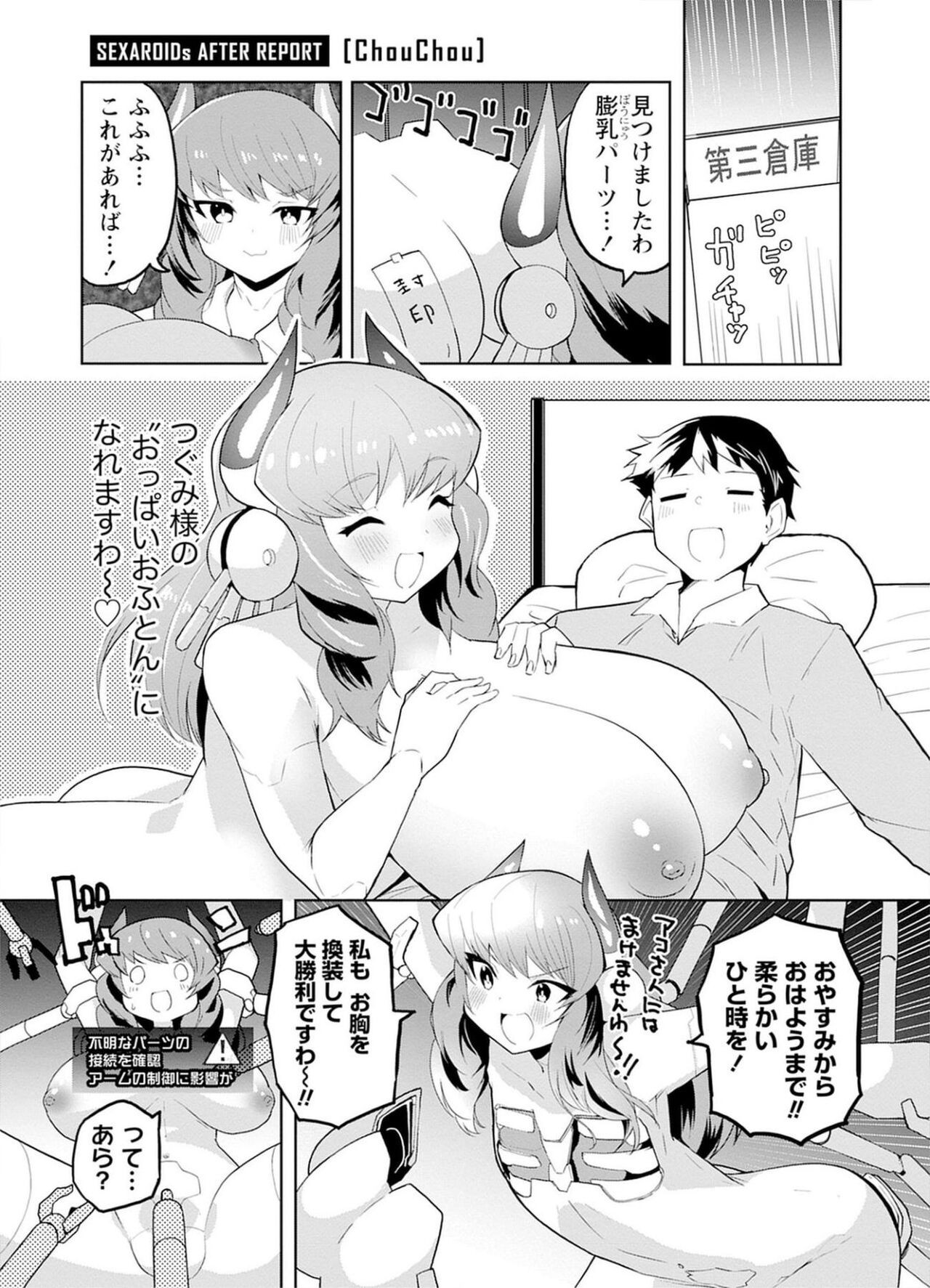 Page 158