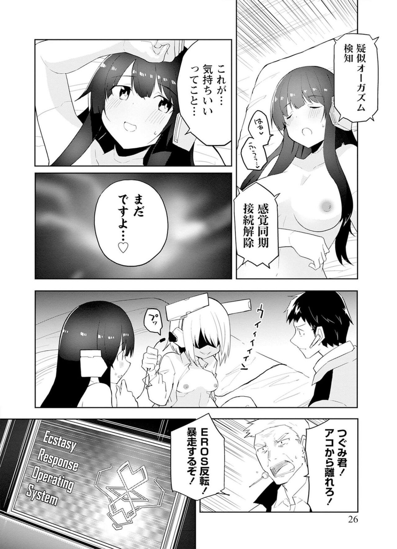 Page 26