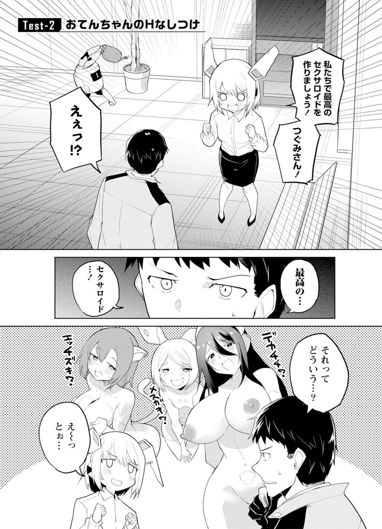 Page 33