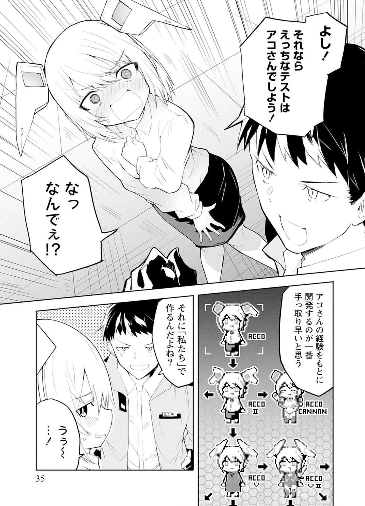 Page 35