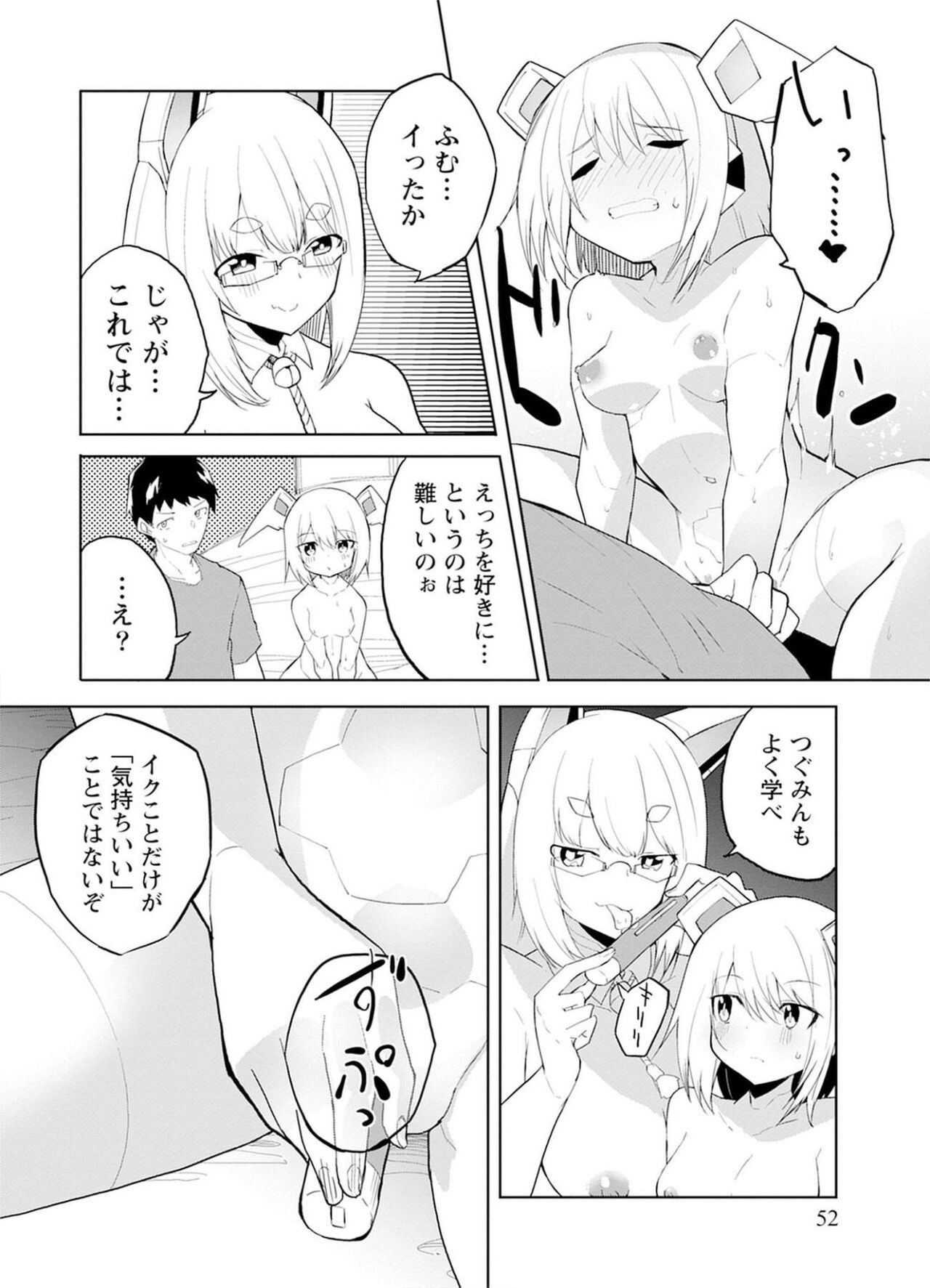 Page 52