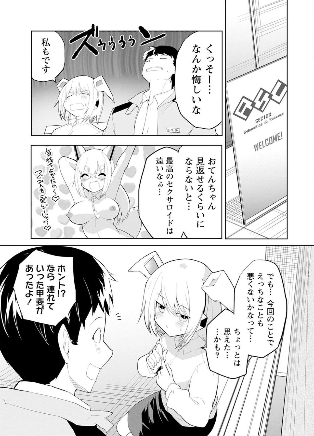 Page 61