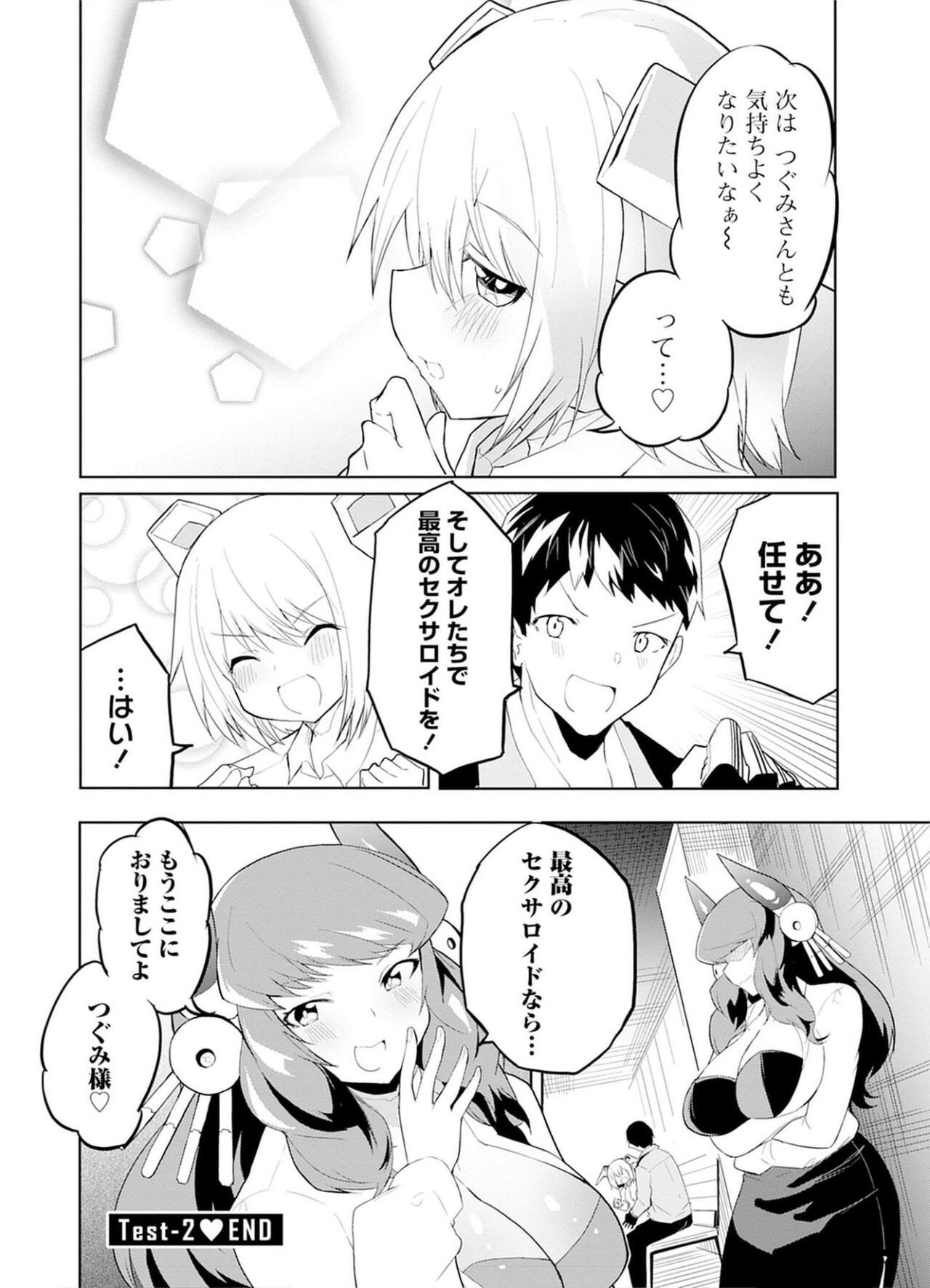 Page 62