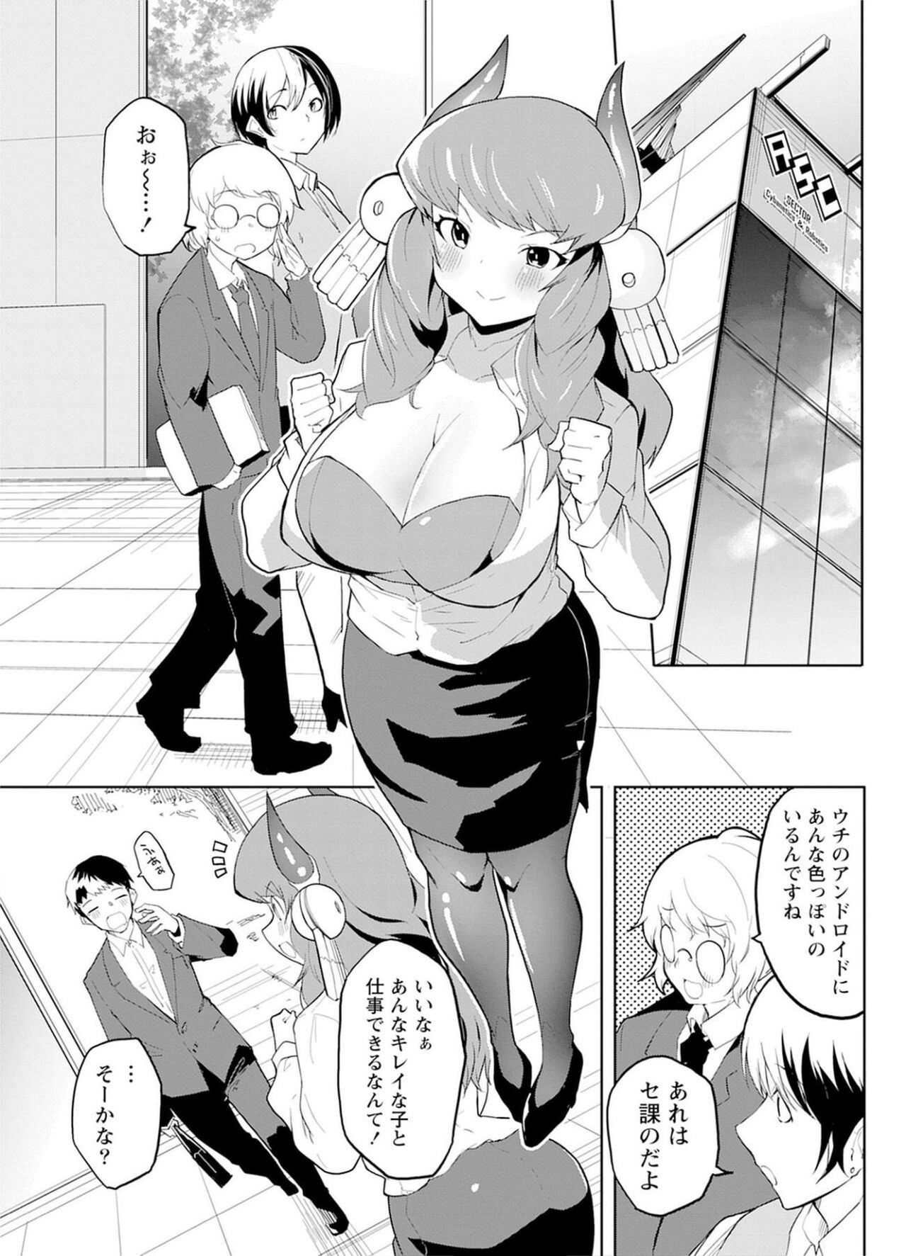 Page 64