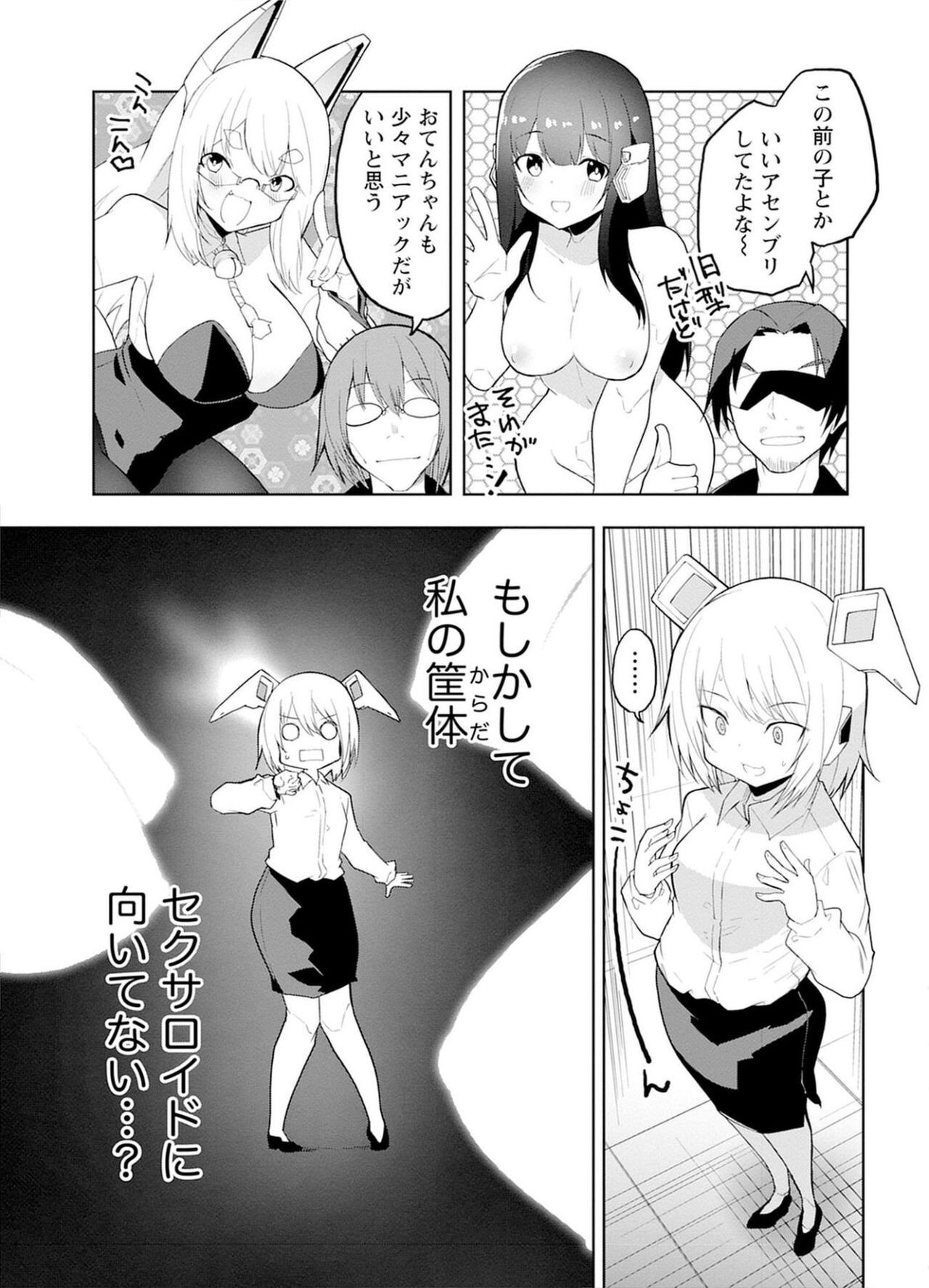 Page 71