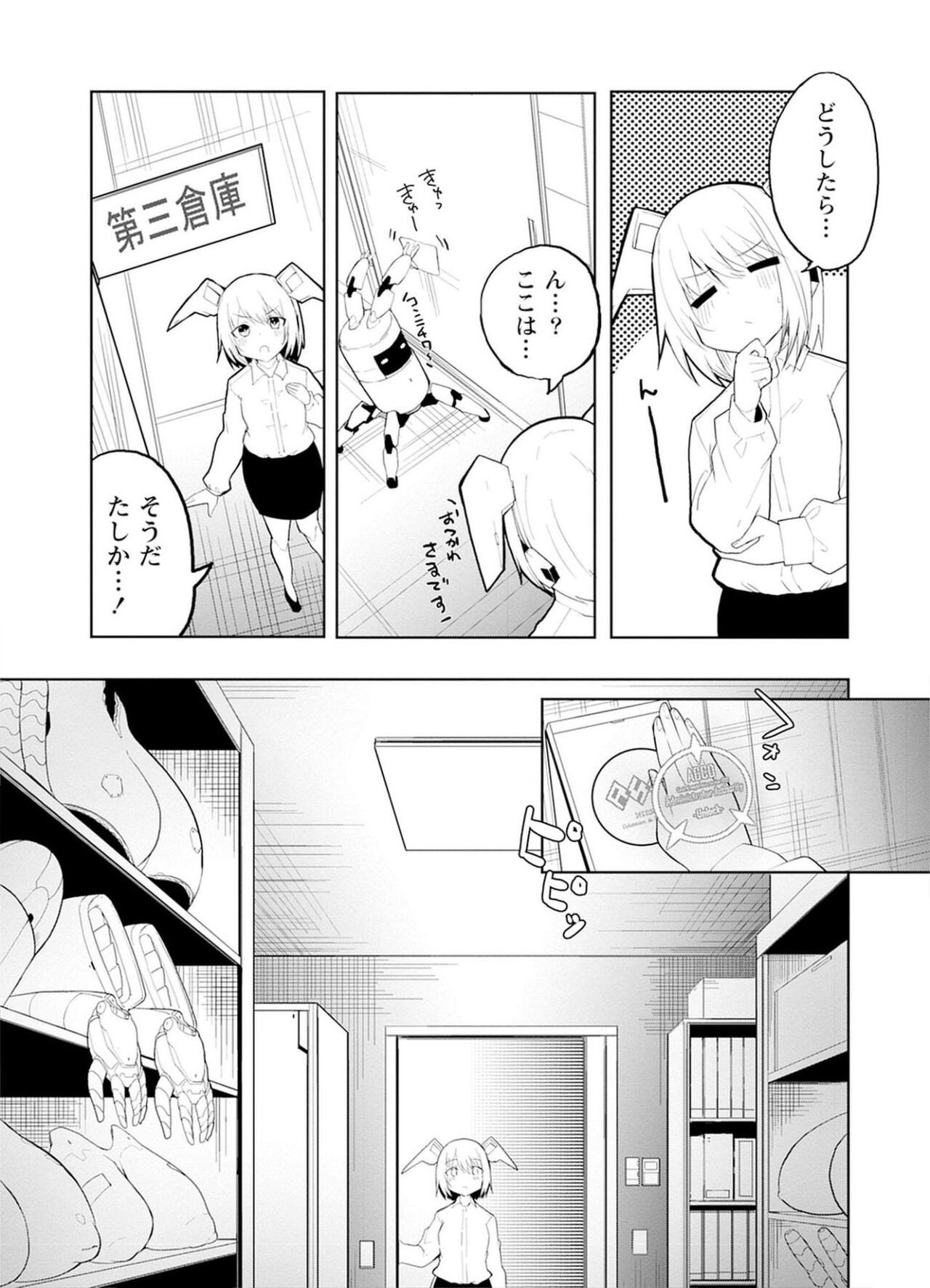 Page 73