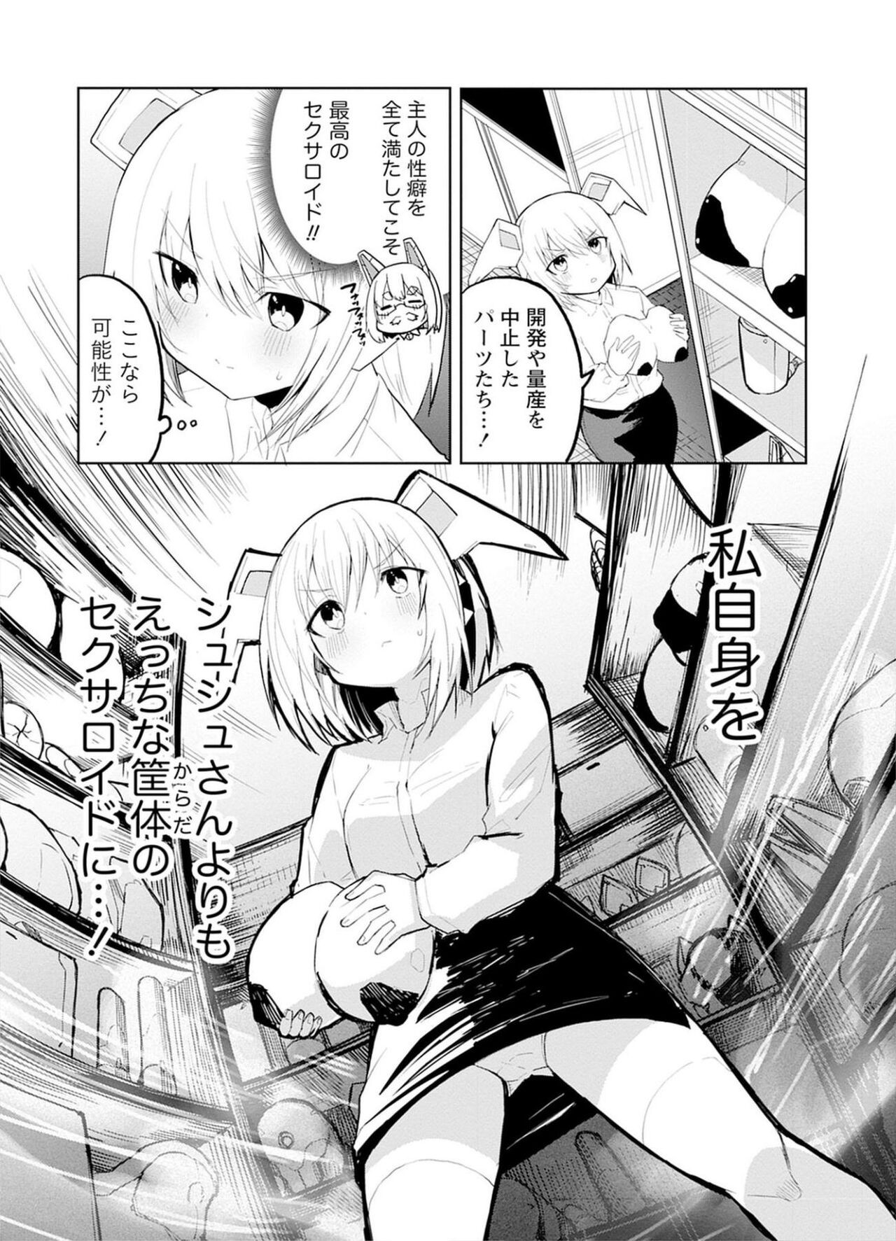 Page 74