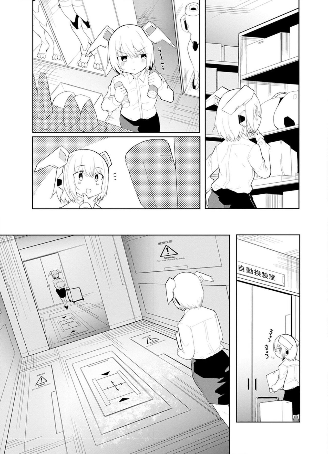 Page 75