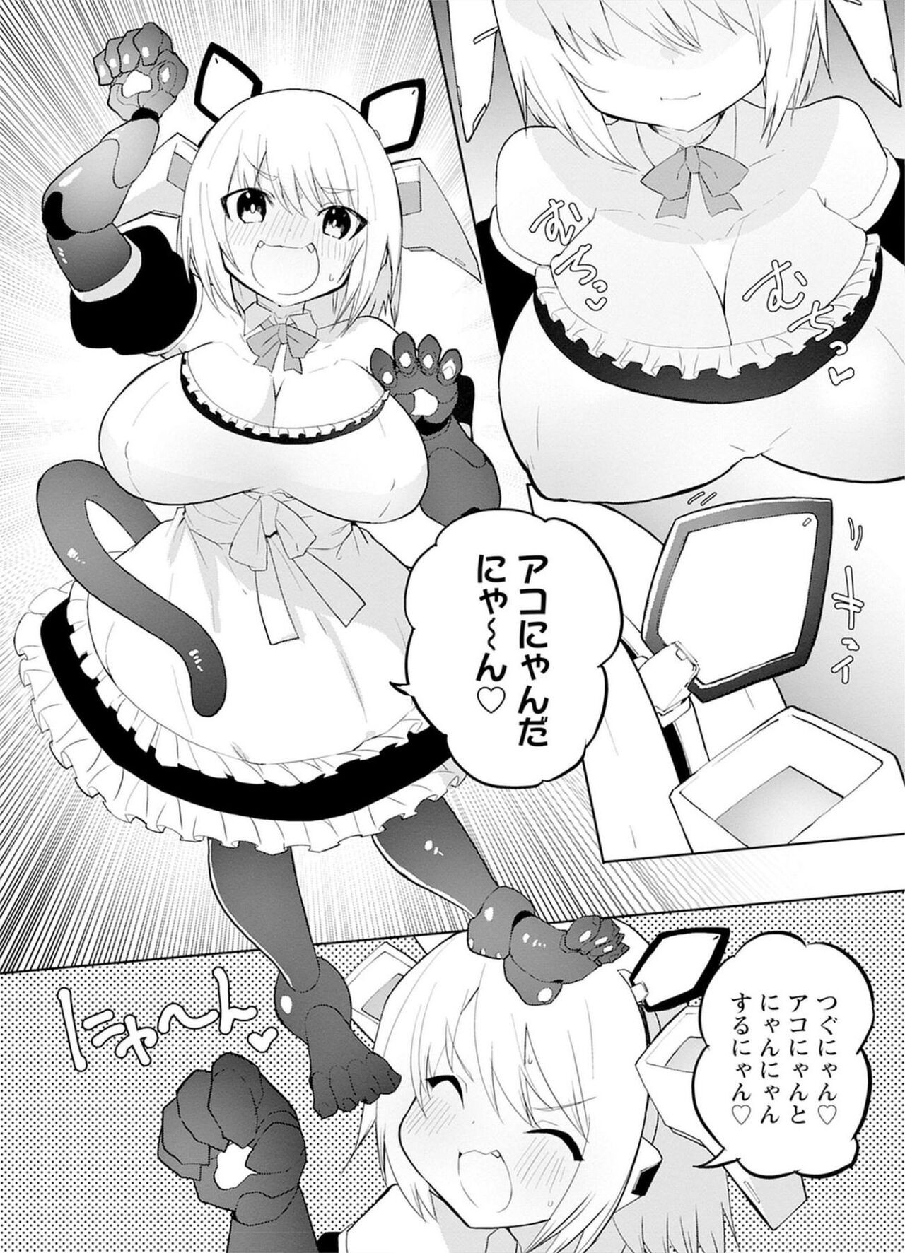 Page 79