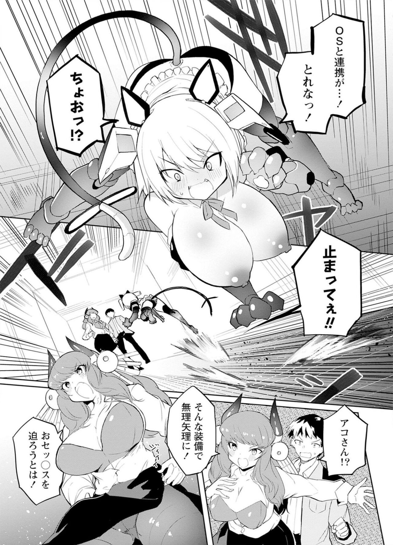 Page 83