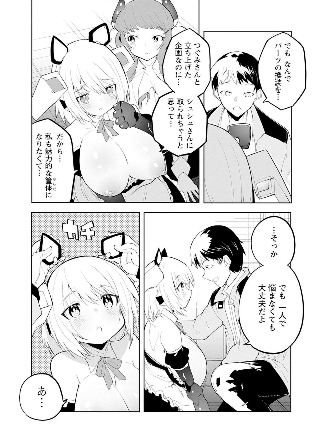Page 89