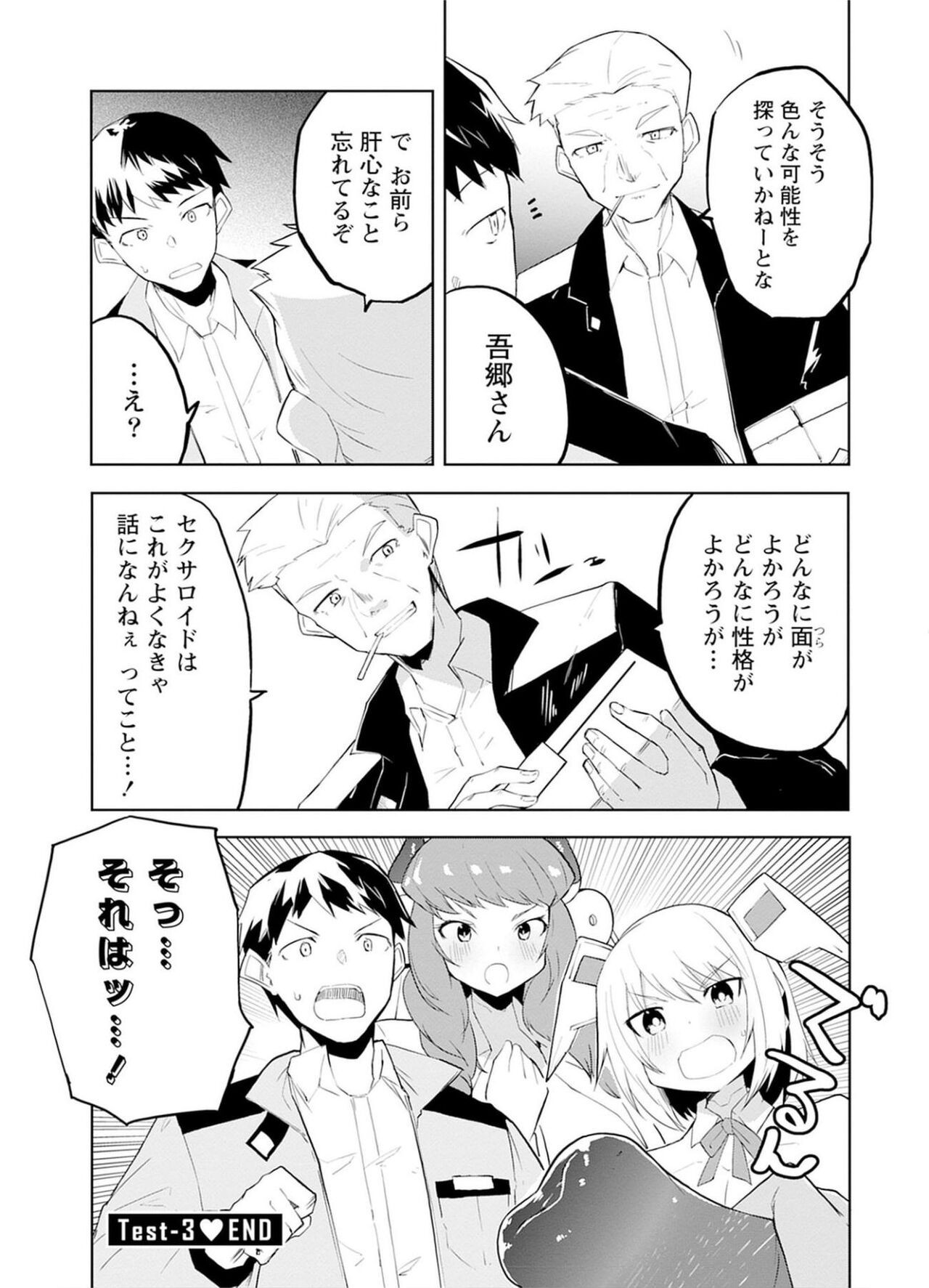 Page 91