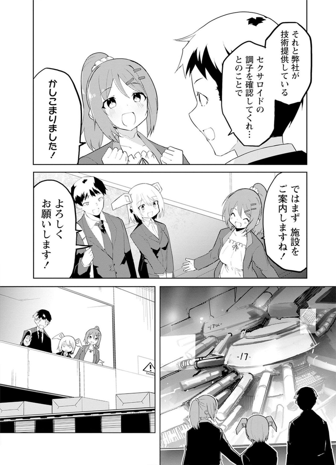 Page 97