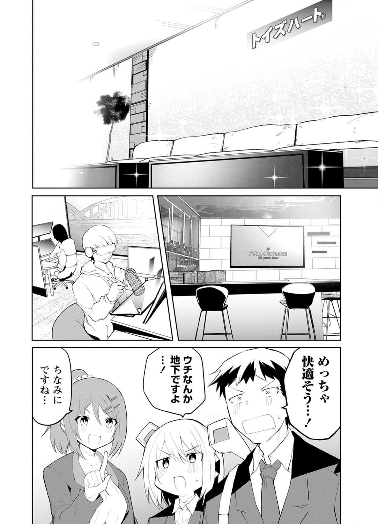 Page 98