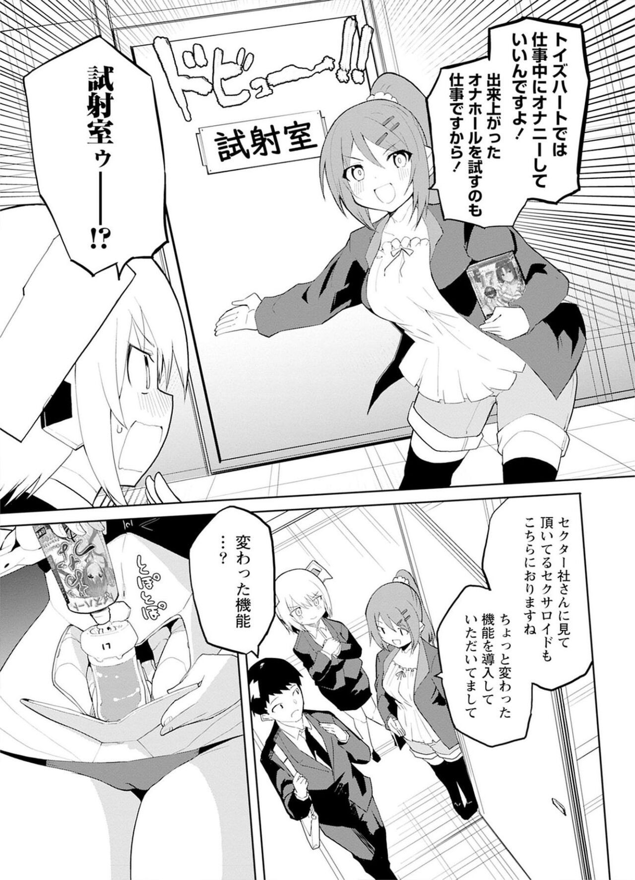 Page 99