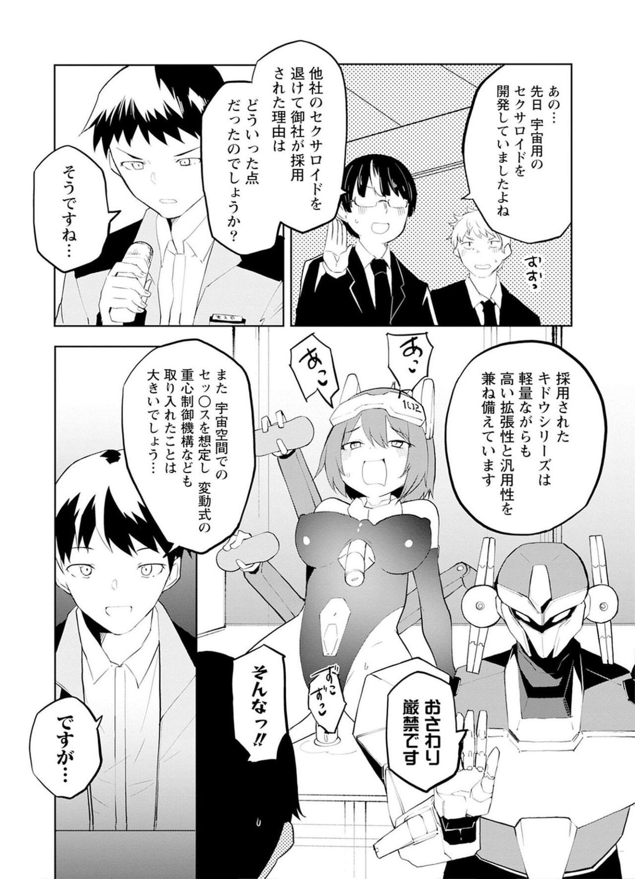 Page 104