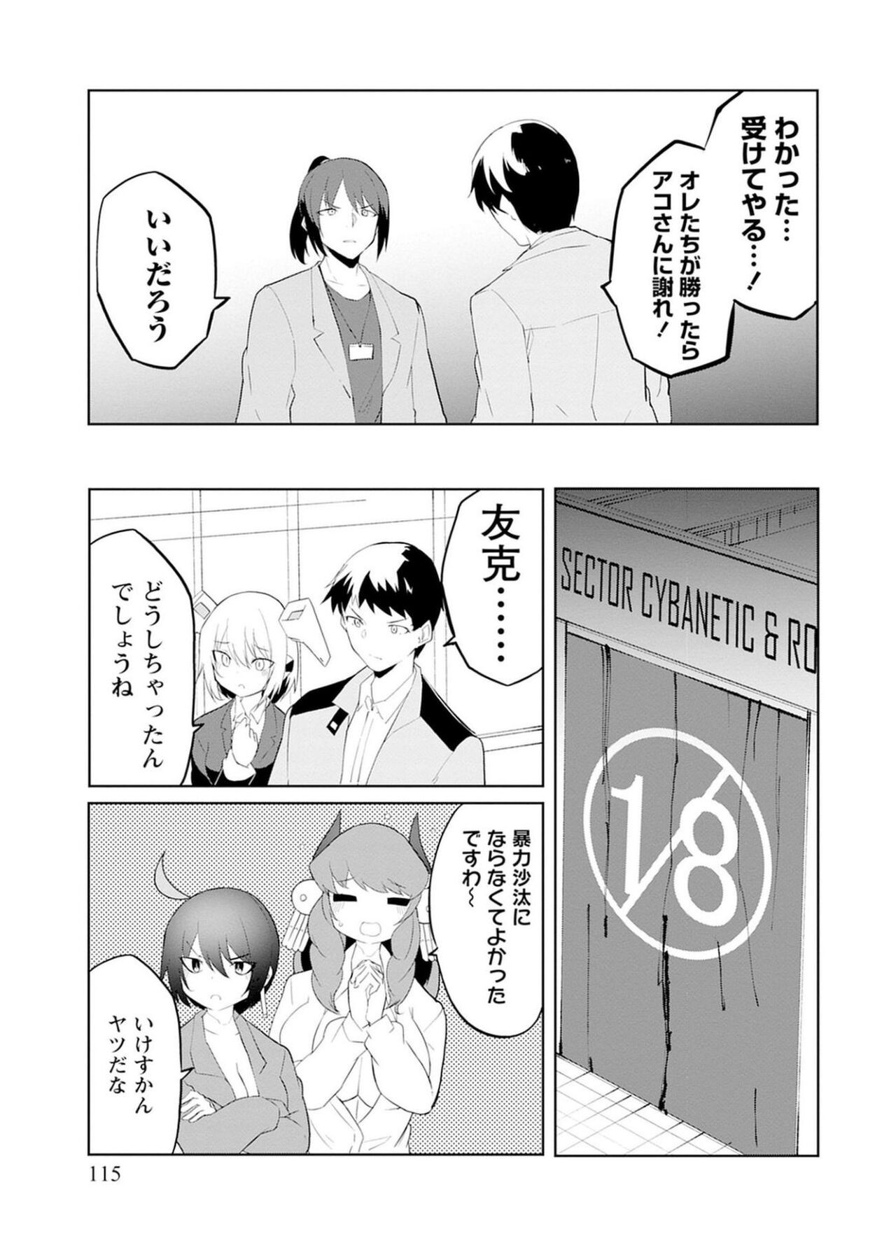 Page 115