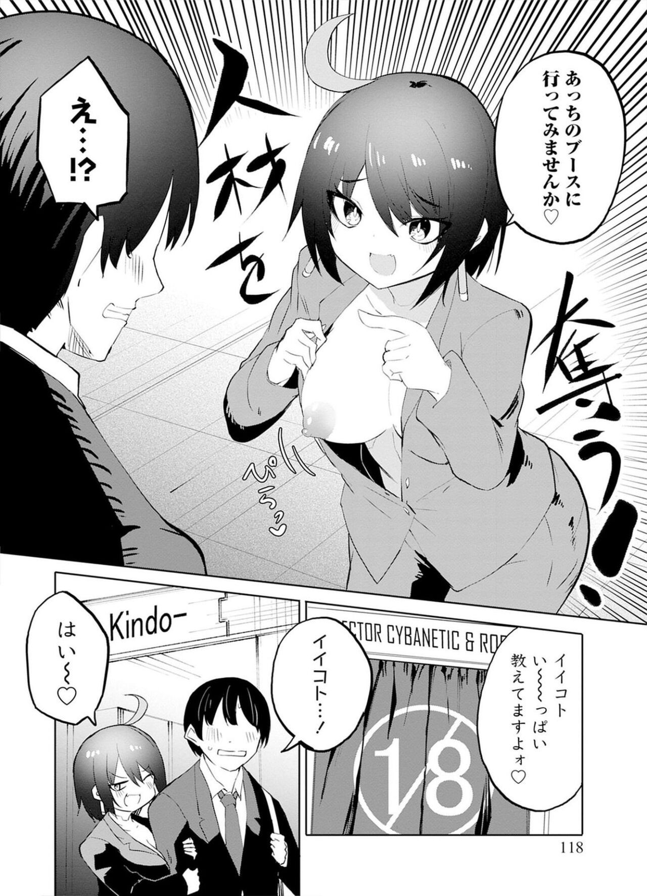 Page 118